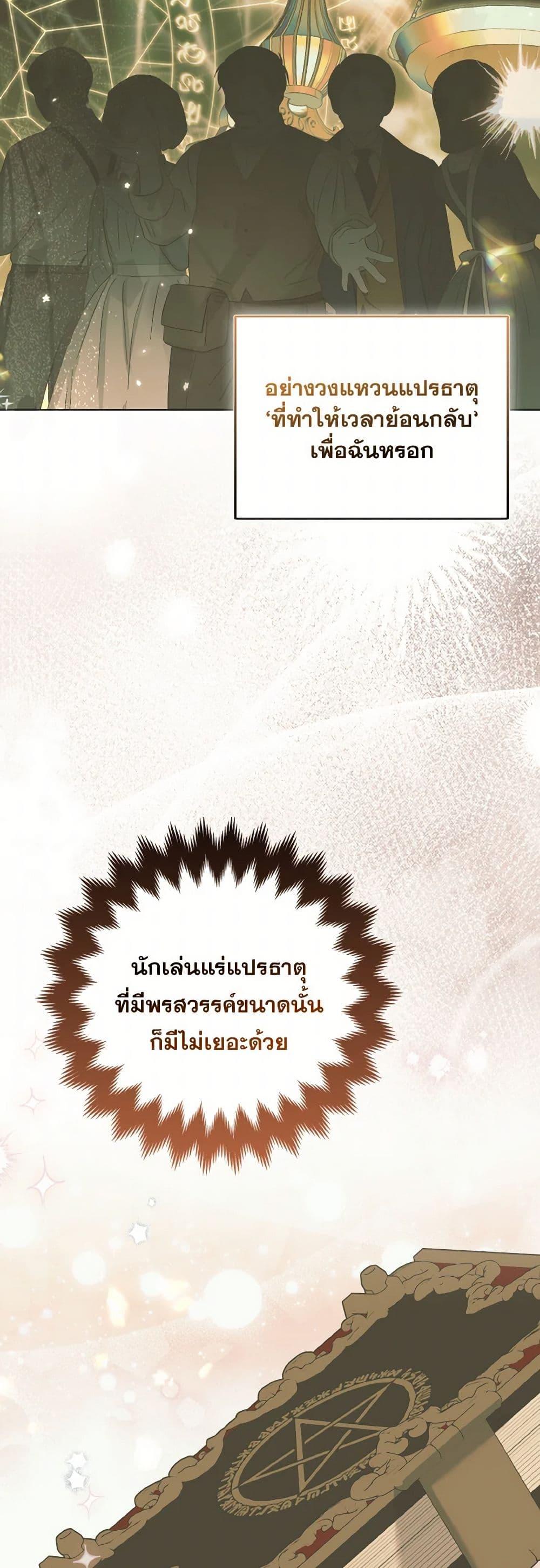 Manga-lc-com อ่านมังงะ อ่านการ์ตูน ออนไลน์ ฟรี So I Married An Abandoned Crown Prince ตอนที่ 1 2 3 4 5 6 7 8 9 10 11 12 13 14 ฟรี ไม่มีโฆษณา Manga-lc - อ่าน มังงะ อ่าน การ์ตูน ออนไลน์ อ่านมังงะ ฟรี