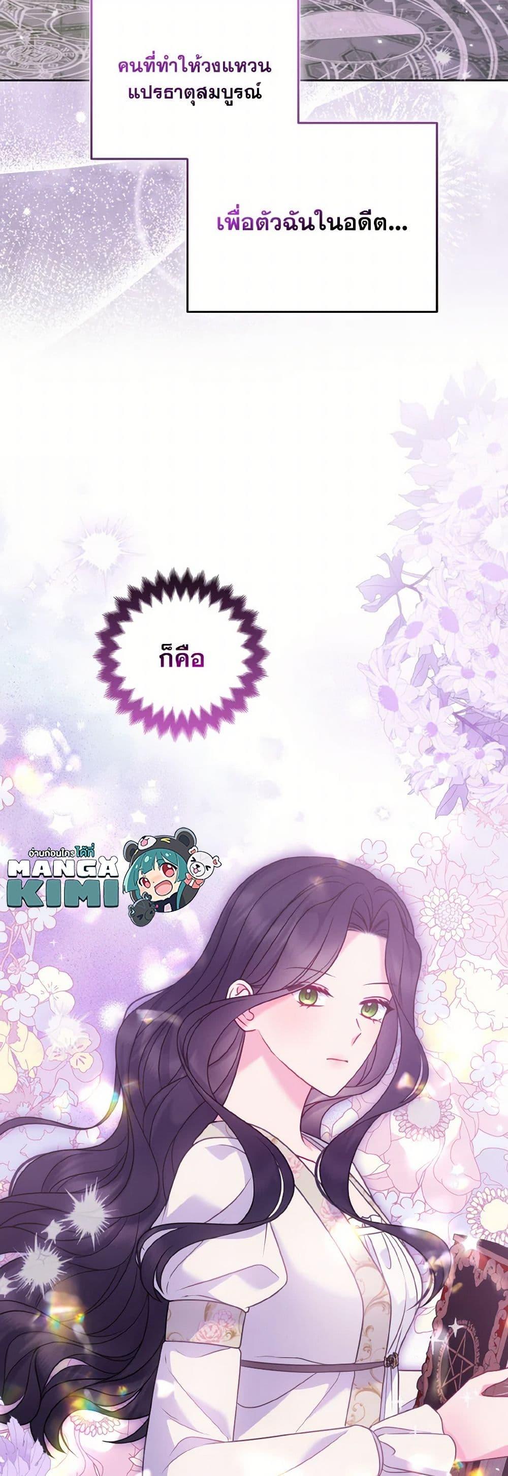 Manga-lc-com อ่านมังงะ อ่านการ์ตูน ออนไลน์ ฟรี So I Married An Abandoned Crown Prince ตอนที่ 1 2 3 4 5 6 7 8 9 10 11 12 13 14 ฟรี ไม่มีโฆษณา Manga-lc - อ่าน มังงะ อ่าน การ์ตูน ออนไลน์ อ่านมังงะ ฟรี