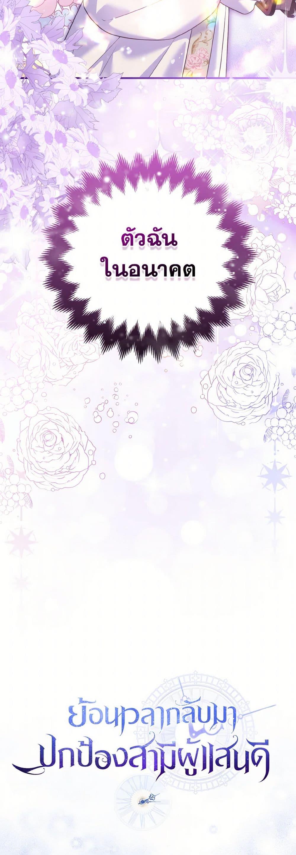 Manga-lc-com อ่านมังงะ อ่านการ์ตูน ออนไลน์ ฟรี So I Married An Abandoned Crown Prince ตอนที่ 1 2 3 4 5 6 7 8 9 10 11 12 13 14 ฟรี ไม่มีโฆษณา Manga-lc - อ่าน มังงะ อ่าน การ์ตูน ออนไลน์ อ่านมังงะ ฟรี