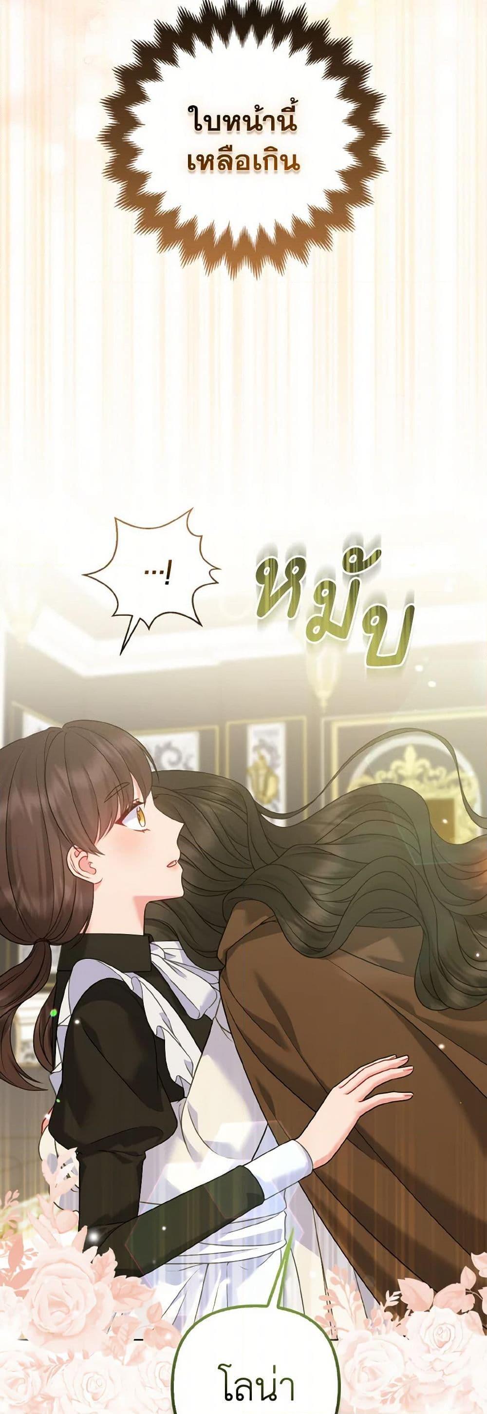 Manga-lc-com อ่านมังงะ อ่านการ์ตูน ออนไลน์ ฟรี So I Married An Abandoned Crown Prince ตอนที่ 1 2 3 4 5 6 7 8 9 10 11 12 13 14 ฟรี ไม่มีโฆษณา Manga-lc - อ่าน มังงะ อ่าน การ์ตูน ออนไลน์ อ่านมังงะ ฟรี