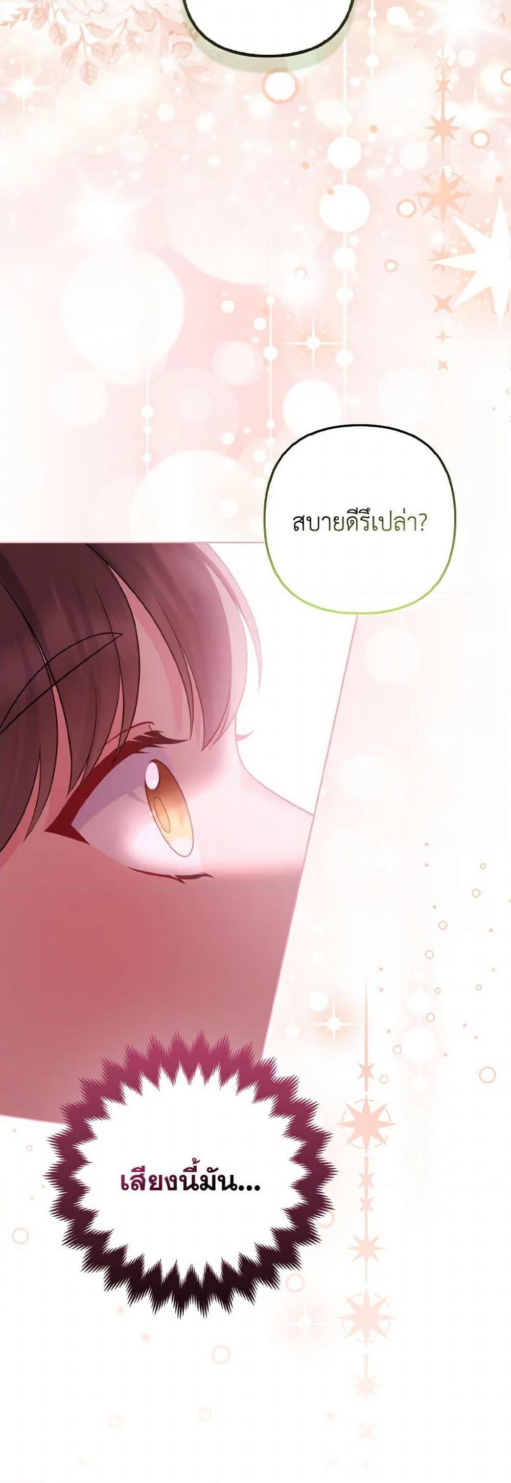 Manga-lc-com อ่านมังงะ อ่านการ์ตูน ออนไลน์ ฟรี So I Married An Abandoned Crown Prince ตอนที่ 1 2 3 4 5 6 7 8 9 10 11 12 13 14 ฟรี ไม่มีโฆษณา Manga-lc - อ่าน มังงะ อ่าน การ์ตูน ออนไลน์ อ่านมังงะ ฟรี