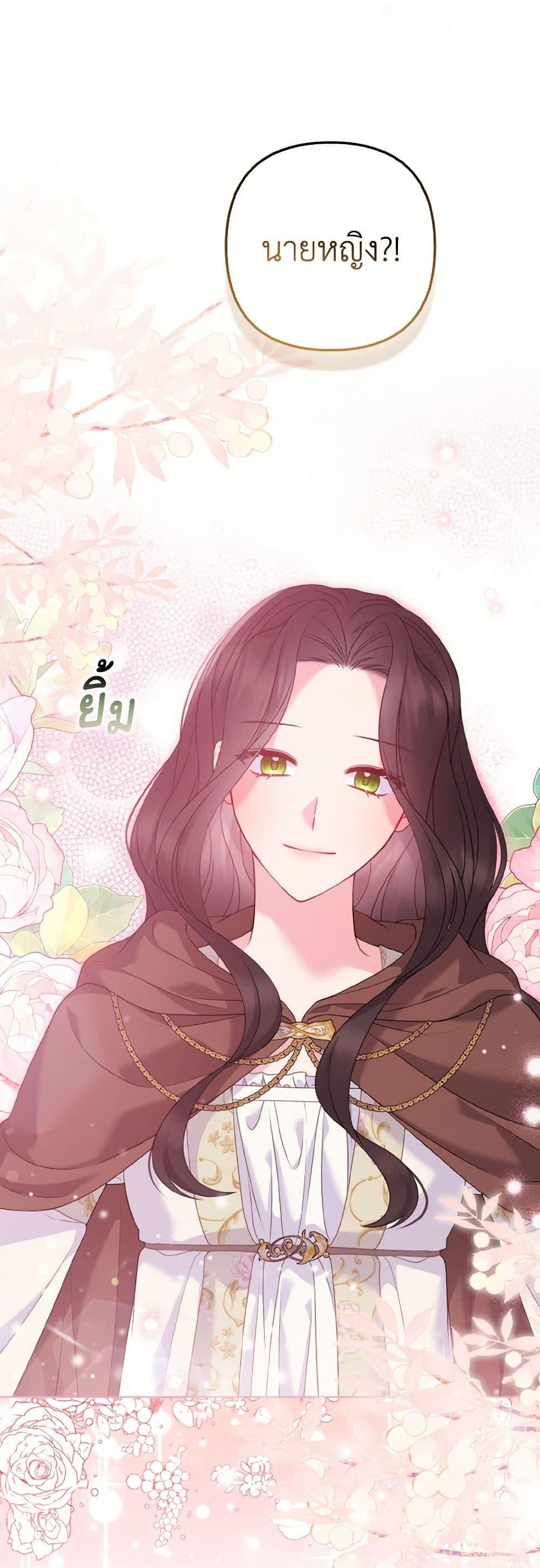 Manga-lc-com อ่านมังงะ อ่านการ์ตูน ออนไลน์ ฟรี So I Married An Abandoned Crown Prince ตอนที่ 1 2 3 4 5 6 7 8 9 10 11 12 13 14 ฟรี ไม่มีโฆษณา Manga-lc - อ่าน มังงะ อ่าน การ์ตูน ออนไลน์ อ่านมังงะ ฟรี