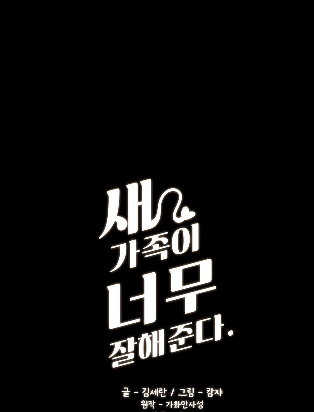 Doujin-Lc- อ่าน โดจิน มังฮวา เกาหลี ญี่ปุ่น จีน แปลไทย My New Family Treats me Well ตอนที่ 1 2 3 4 5 6 7 8 9 10 11 12 13 14 ฟรี ไม่มีโฆษณา อ่าน โดจิน Manhwa เกาหลี ญี่ปุ่น จีน เรามีครบ คัดมาให้เน้นๆ โดจิน 18+ รับประกันความฟินโดย  Doujin Lc