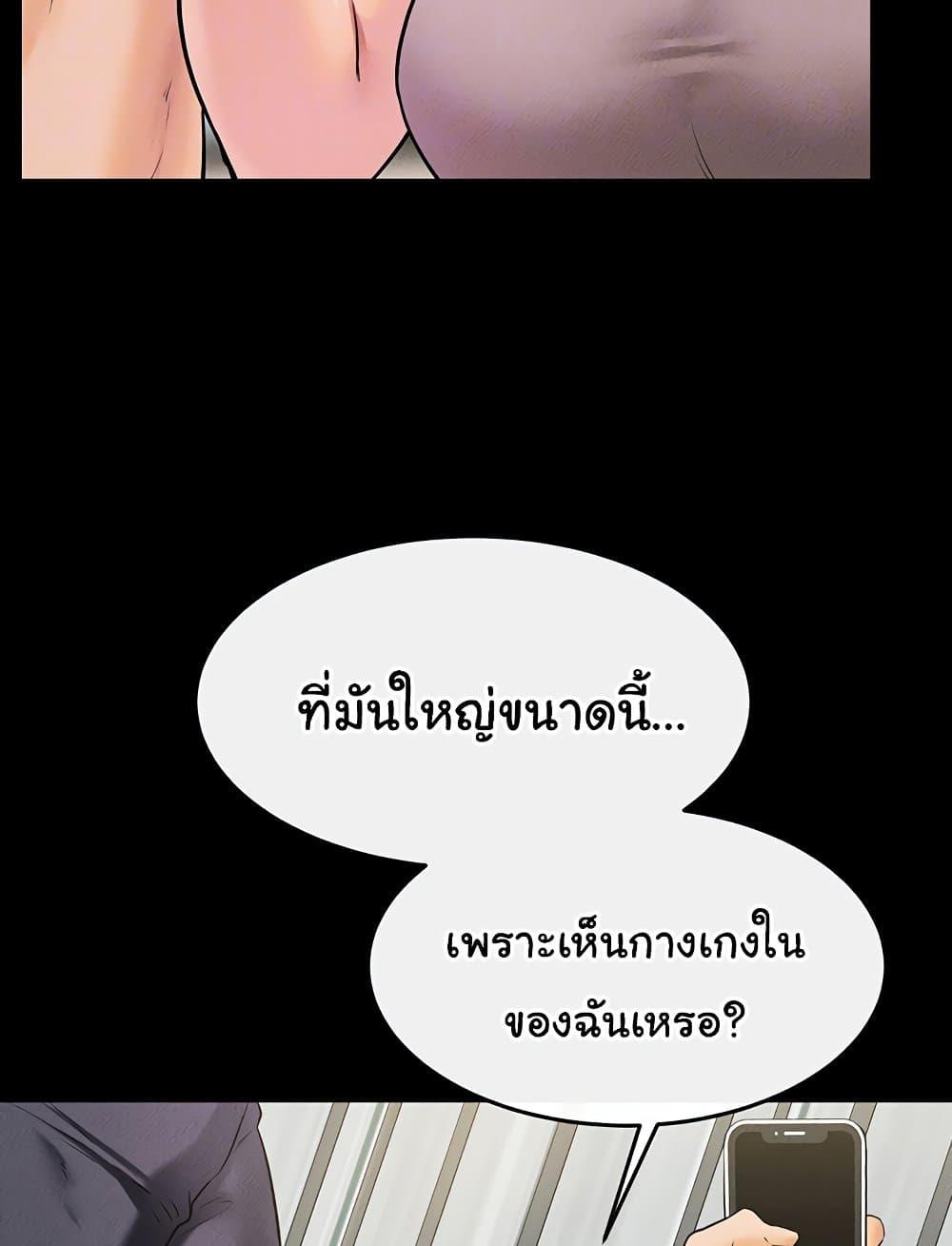 Doujin-Lc- อ่าน โดจิน มังฮวา เกาหลี ญี่ปุ่น จีน แปลไทย My New Family Treats me Well ตอนที่ 1 2 3 4 5 6 7 8 9 10 11 12 13 14 ฟรี ไม่มีโฆษณา อ่าน โดจิน Manhwa เกาหลี ญี่ปุ่น จีน เรามีครบ คัดมาให้เน้นๆ โดจิน 18+ รับประกันความฟินโดย  Doujin Lc