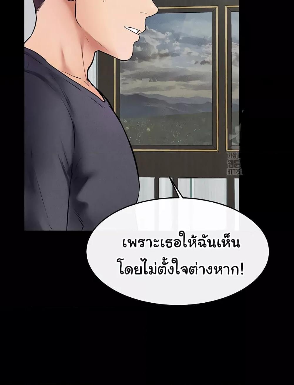 Doujin-Lc- อ่าน โดจิน มังฮวา เกาหลี ญี่ปุ่น จีน แปลไทย My New Family Treats me Well ตอนที่ 1 2 3 4 5 6 7 8 9 10 11 12 13 14 ฟรี ไม่มีโฆษณา อ่าน โดจิน Manhwa เกาหลี ญี่ปุ่น จีน เรามีครบ คัดมาให้เน้นๆ โดจิน 18+ รับประกันความฟินโดย  Doujin Lc