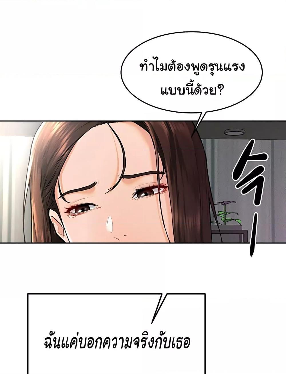 Doujin-Lc- อ่าน โดจิน มังฮวา เกาหลี ญี่ปุ่น จีน แปลไทย My New Family Treats me Well ตอนที่ 1 2 3 4 5 6 7 8 9 10 11 12 13 14 ฟรี ไม่มีโฆษณา อ่าน โดจิน Manhwa เกาหลี ญี่ปุ่น จีน เรามีครบ คัดมาให้เน้นๆ โดจิน 18+ รับประกันความฟินโดย  Doujin Lc