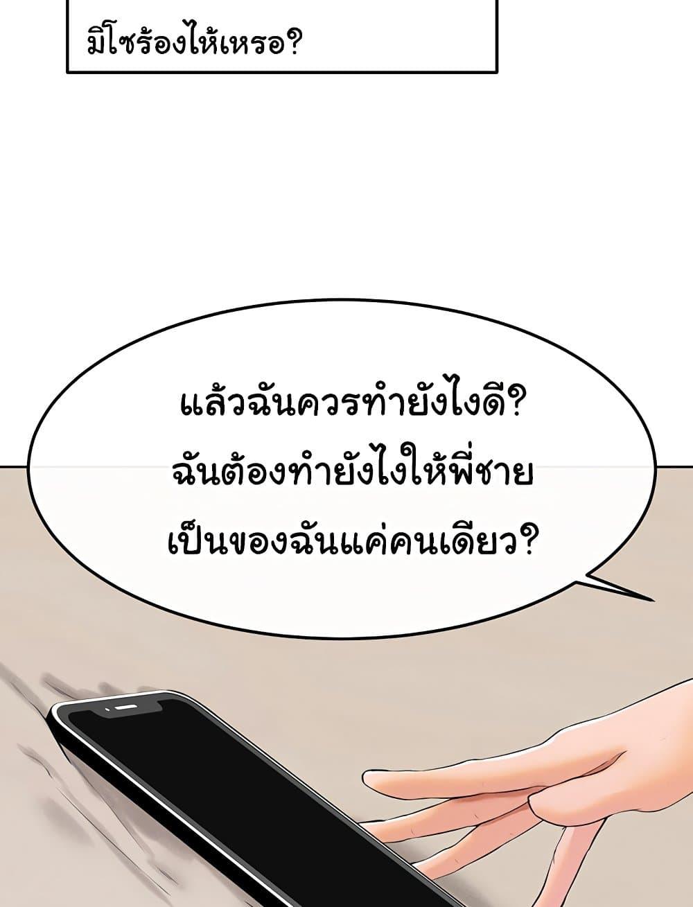 Doujin-Lc- อ่าน โดจิน มังฮวา เกาหลี ญี่ปุ่น จีน แปลไทย My New Family Treats me Well ตอนที่ 1 2 3 4 5 6 7 8 9 10 11 12 13 14 ฟรี ไม่มีโฆษณา อ่าน โดจิน Manhwa เกาหลี ญี่ปุ่น จีน เรามีครบ คัดมาให้เน้นๆ โดจิน 18+ รับประกันความฟินโดย  Doujin Lc