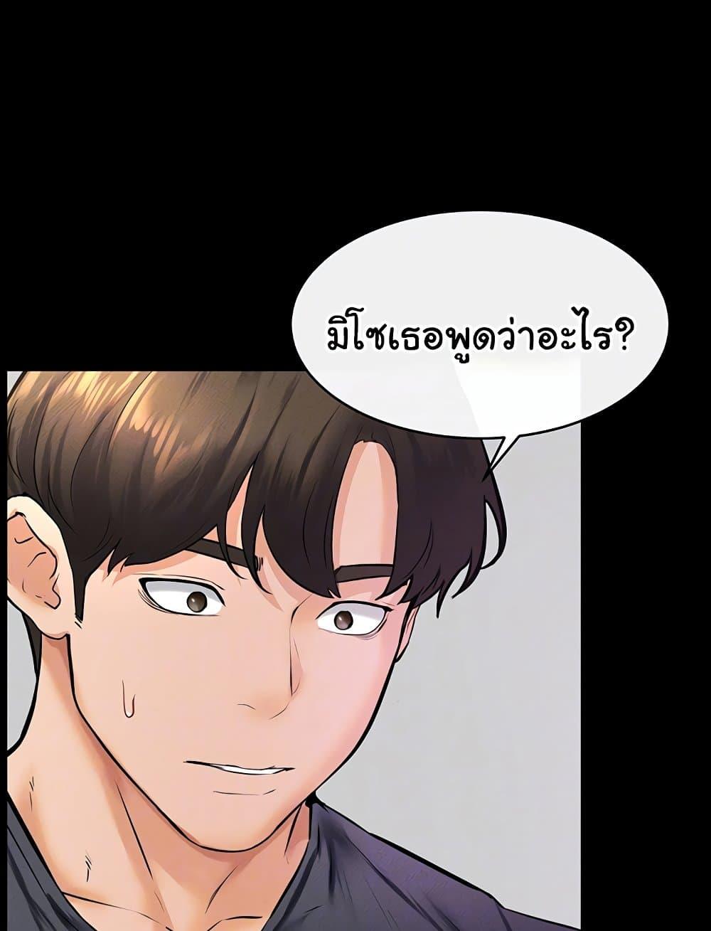 Doujin-Lc- อ่าน โดจิน มังฮวา เกาหลี ญี่ปุ่น จีน แปลไทย My New Family Treats me Well ตอนที่ 1 2 3 4 5 6 7 8 9 10 11 12 13 14 ฟรี ไม่มีโฆษณา อ่าน โดจิน Manhwa เกาหลี ญี่ปุ่น จีน เรามีครบ คัดมาให้เน้นๆ โดจิน 18+ รับประกันความฟินโดย  Doujin Lc