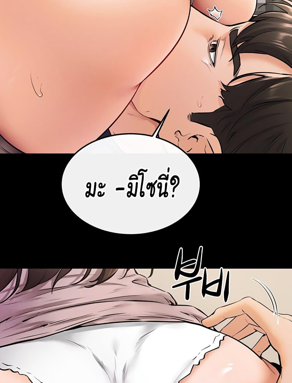 Doujin-Lc- อ่าน โดจิน มังฮวา เกาหลี ญี่ปุ่น จีน แปลไทย My New Family Treats me Well ตอนที่ 1 2 3 4 5 6 7 8 9 10 11 12 13 14 ฟรี ไม่มีโฆษณา อ่าน โดจิน Manhwa เกาหลี ญี่ปุ่น จีน เรามีครบ คัดมาให้เน้นๆ โดจิน 18+ รับประกันความฟินโดย  Doujin Lc