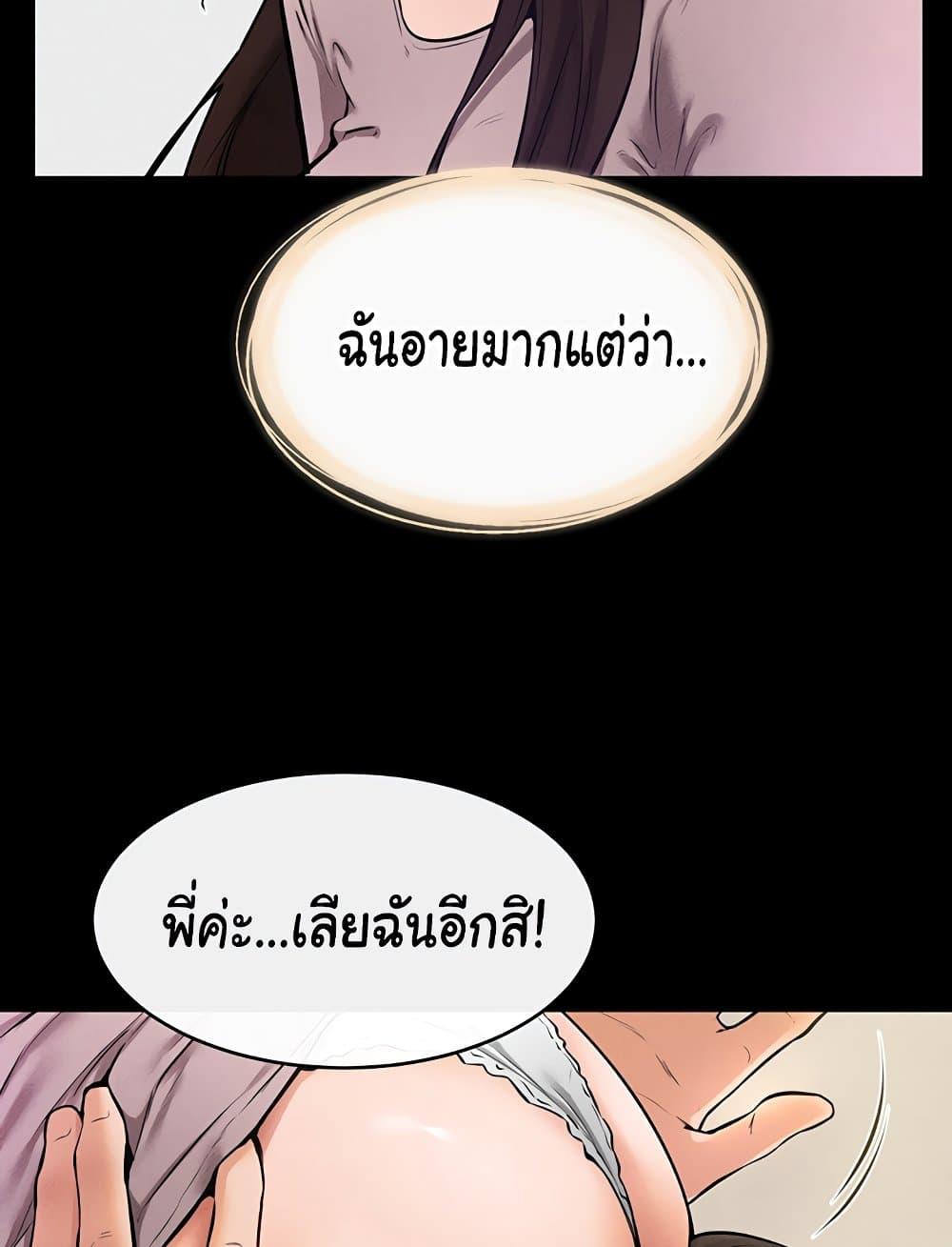 Doujin-Lc- อ่าน โดจิน มังฮวา เกาหลี ญี่ปุ่น จีน แปลไทย My New Family Treats me Well ตอนที่ 1 2 3 4 5 6 7 8 9 10 11 12 13 14 ฟรี ไม่มีโฆษณา อ่าน โดจิน Manhwa เกาหลี ญี่ปุ่น จีน เรามีครบ คัดมาให้เน้นๆ โดจิน 18+ รับประกันความฟินโดย  Doujin Lc