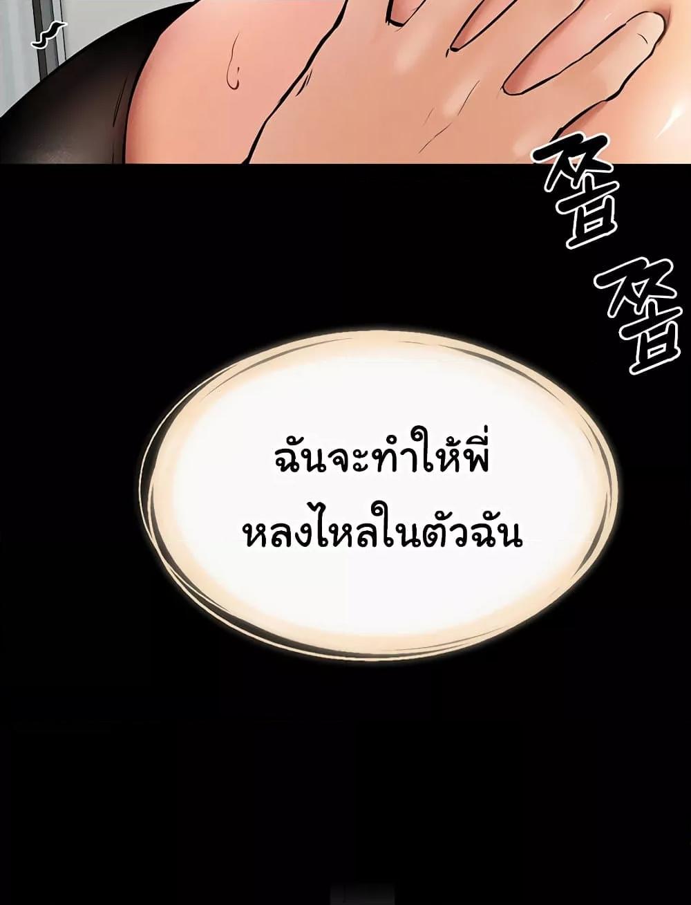 Doujin-Lc- อ่าน โดจิน มังฮวา เกาหลี ญี่ปุ่น จีน แปลไทย My New Family Treats me Well ตอนที่ 1 2 3 4 5 6 7 8 9 10 11 12 13 14 ฟรี ไม่มีโฆษณา อ่าน โดจิน Manhwa เกาหลี ญี่ปุ่น จีน เรามีครบ คัดมาให้เน้นๆ โดจิน 18+ รับประกันความฟินโดย  Doujin Lc