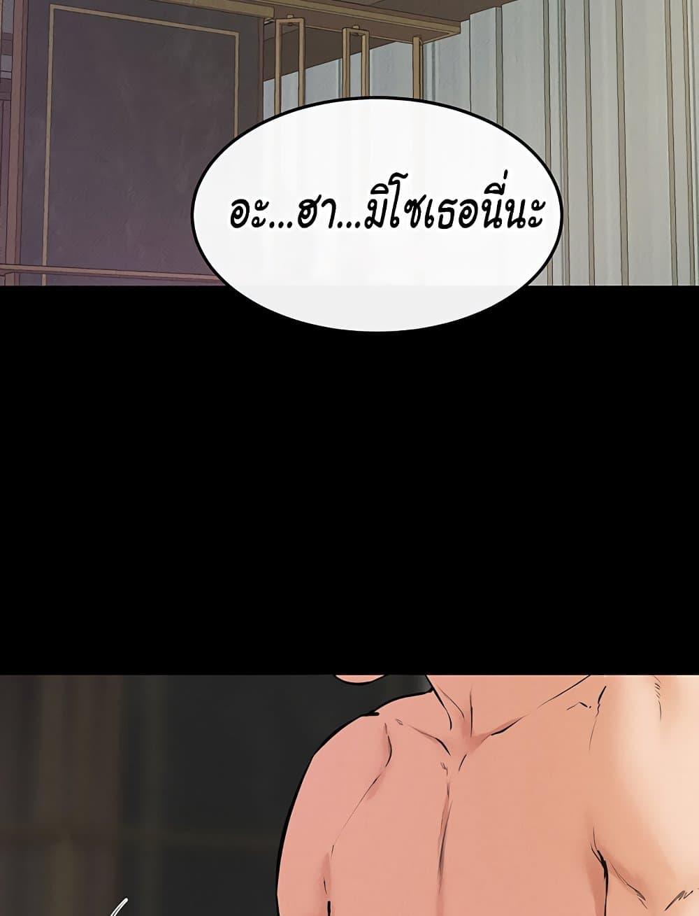 Doujin-Lc- อ่าน โดจิน มังฮวา เกาหลี ญี่ปุ่น จีน แปลไทย My New Family Treats me Well ตอนที่ 1 2 3 4 5 6 7 8 9 10 11 12 13 14 ฟรี ไม่มีโฆษณา อ่าน โดจิน Manhwa เกาหลี ญี่ปุ่น จีน เรามีครบ คัดมาให้เน้นๆ โดจิน 18+ รับประกันความฟินโดย  Doujin Lc