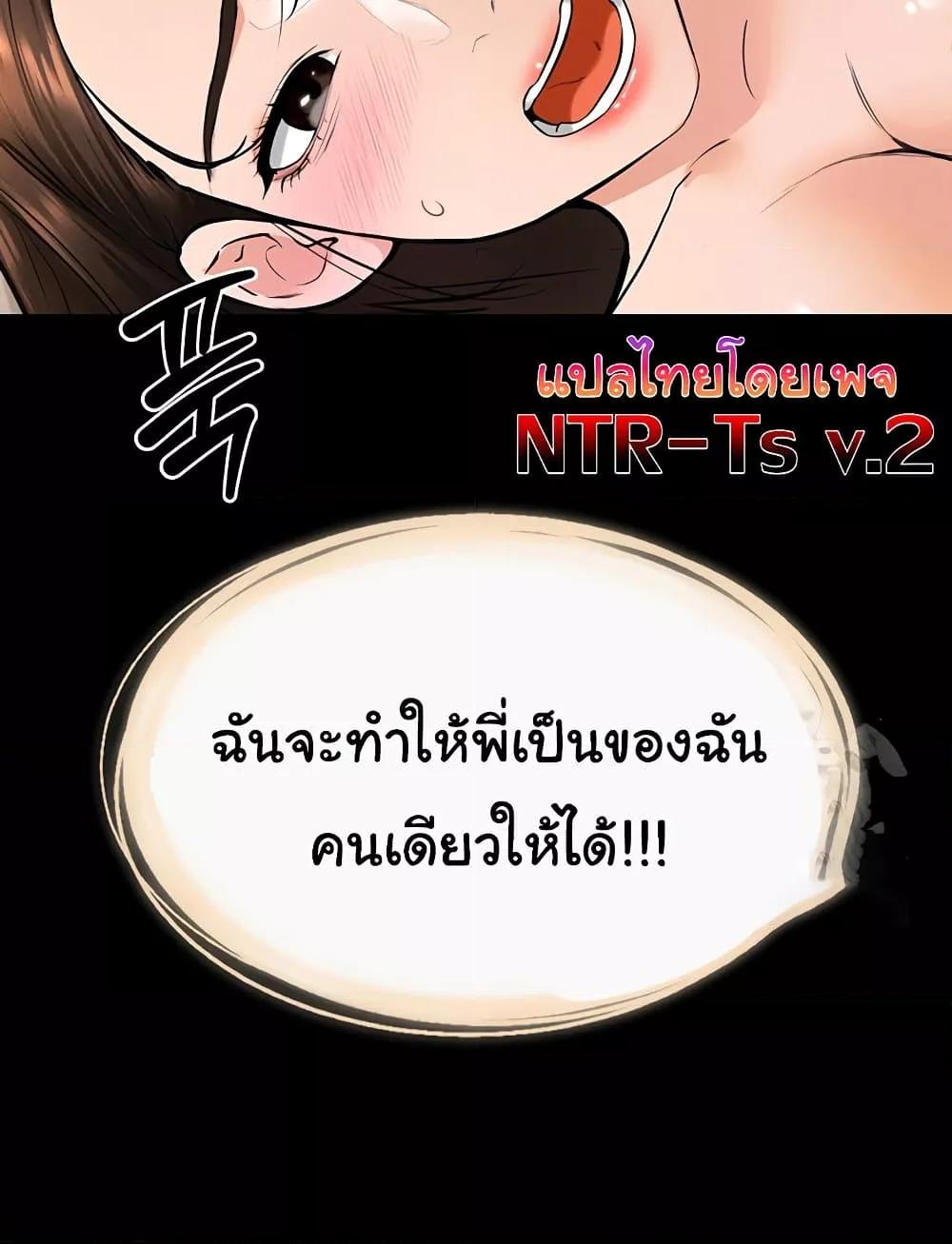 Doujin-Lc- อ่าน โดจิน มังฮวา เกาหลี ญี่ปุ่น จีน แปลไทย My New Family Treats me Well ตอนที่ 1 2 3 4 5 6 7 8 9 10 11 12 13 14 ฟรี ไม่มีโฆษณา อ่าน โดจิน Manhwa เกาหลี ญี่ปุ่น จีน เรามีครบ คัดมาให้เน้นๆ โดจิน 18+ รับประกันความฟินโดย  Doujin Lc