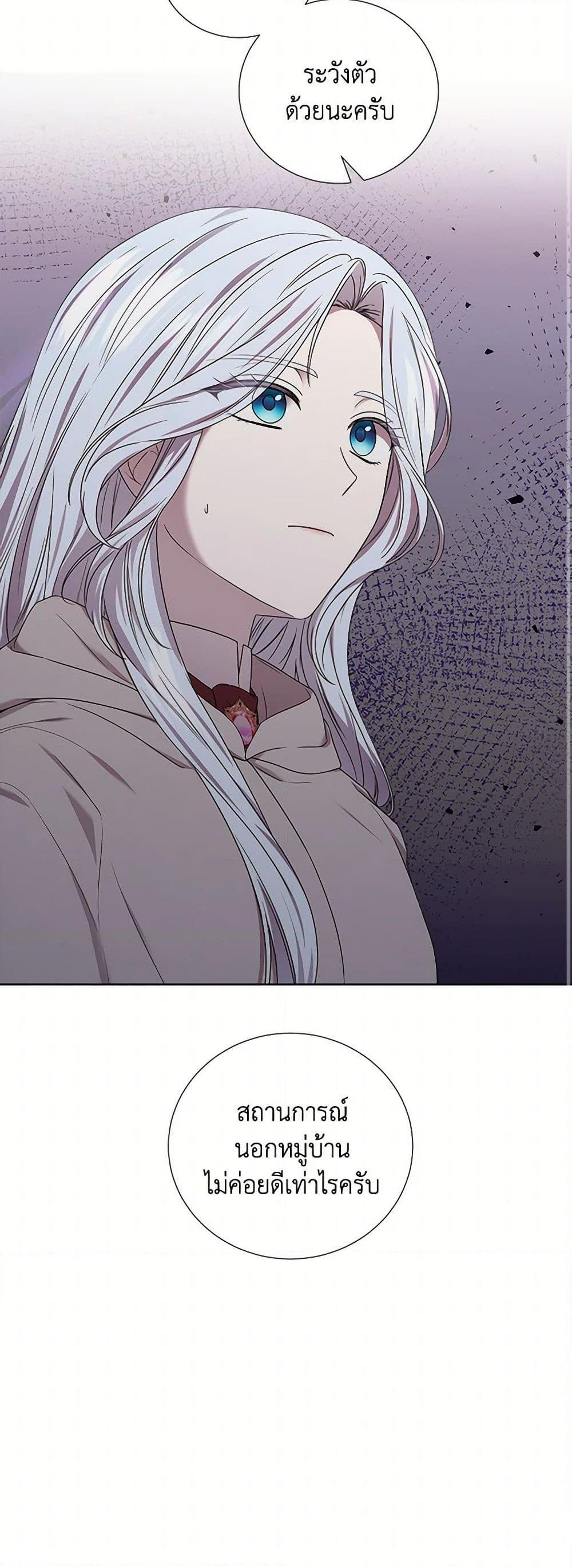 Manga-lc-com อ่านมังงะ อ่านการ์ตูน ออนไลน์ ฟรี To My Beloved Foe ตอนที่ 1 2 3 4 5 6 7 8 9 10 11 12 13 14 ฟรี ไม่มีโฆษณา Manga-lc - อ่าน มังงะ อ่าน การ์ตูน ออนไลน์ อ่านมังงะ ฟรี