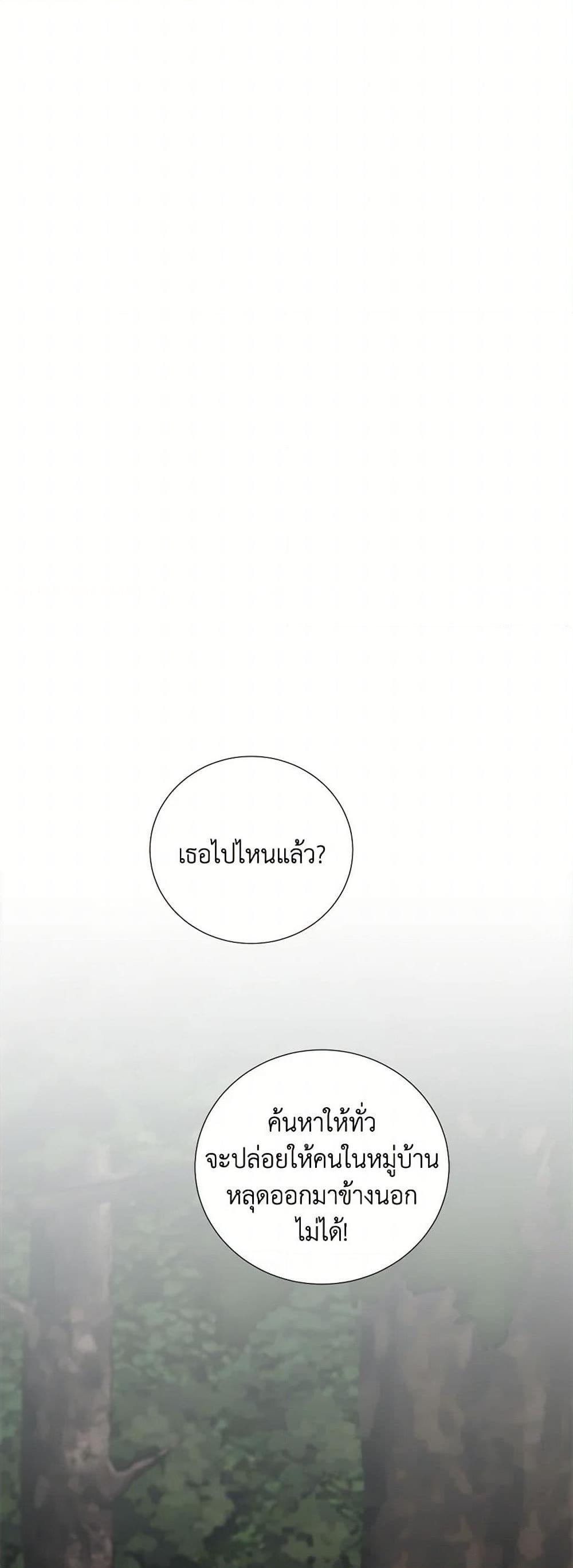 Manga-lc-com อ่านมังงะ อ่านการ์ตูน ออนไลน์ ฟรี To My Beloved Foe ตอนที่ 1 2 3 4 5 6 7 8 9 10 11 12 13 14 ฟรี ไม่มีโฆษณา Manga-lc - อ่าน มังงะ อ่าน การ์ตูน ออนไลน์ อ่านมังงะ ฟรี