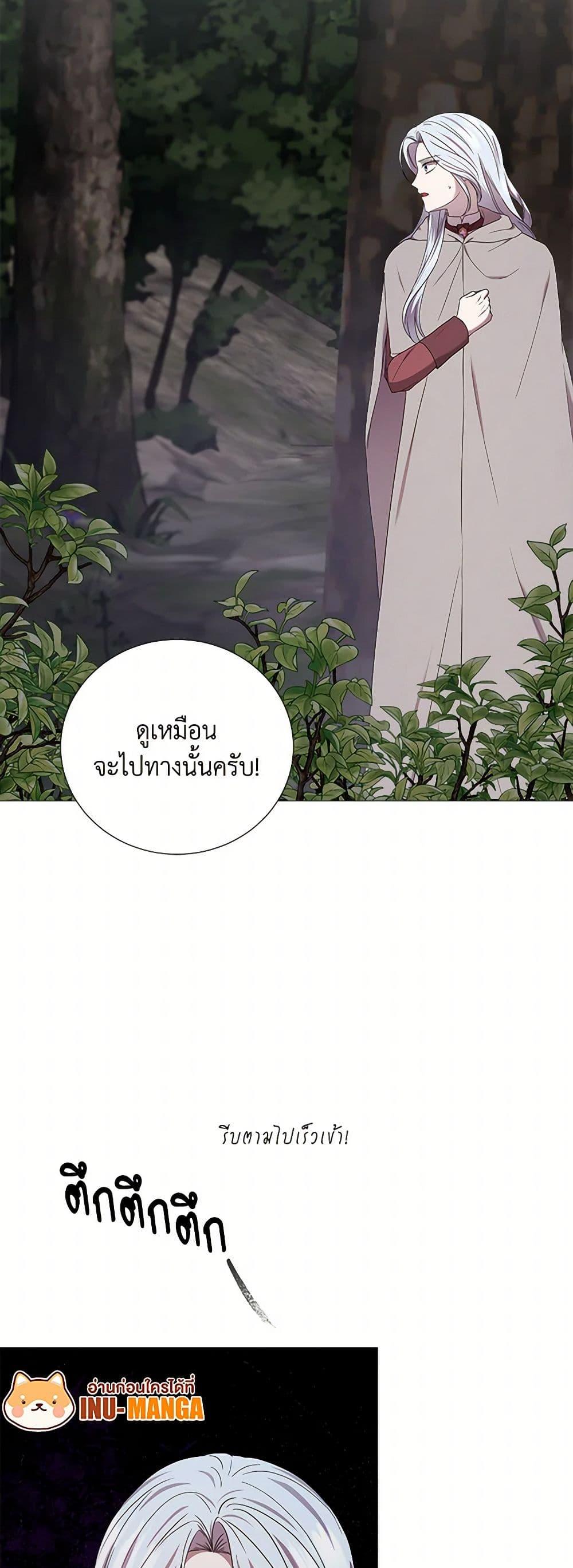 Manga-lc-com อ่านมังงะ อ่านการ์ตูน ออนไลน์ ฟรี To My Beloved Foe ตอนที่ 1 2 3 4 5 6 7 8 9 10 11 12 13 14 ฟรี ไม่มีโฆษณา Manga-lc - อ่าน มังงะ อ่าน การ์ตูน ออนไลน์ อ่านมังงะ ฟรี