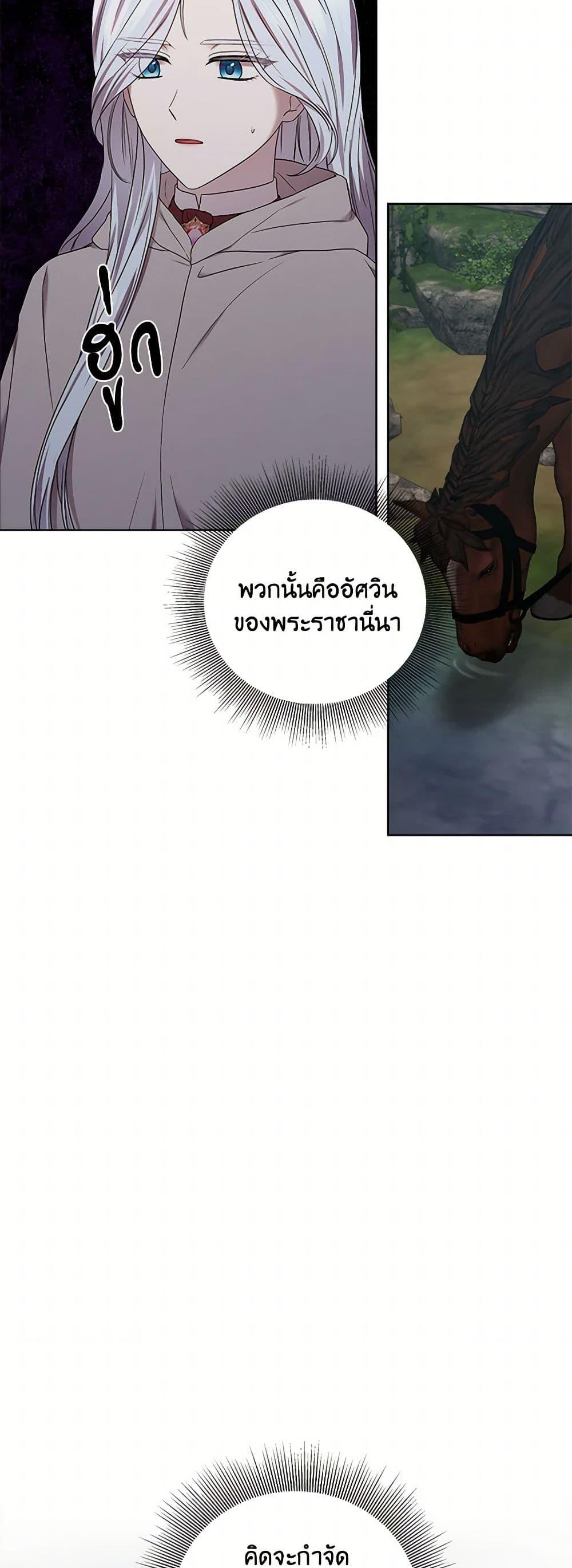 Manga-lc-com อ่านมังงะ อ่านการ์ตูน ออนไลน์ ฟรี To My Beloved Foe ตอนที่ 1 2 3 4 5 6 7 8 9 10 11 12 13 14 ฟรี ไม่มีโฆษณา Manga-lc - อ่าน มังงะ อ่าน การ์ตูน ออนไลน์ อ่านมังงะ ฟรี
