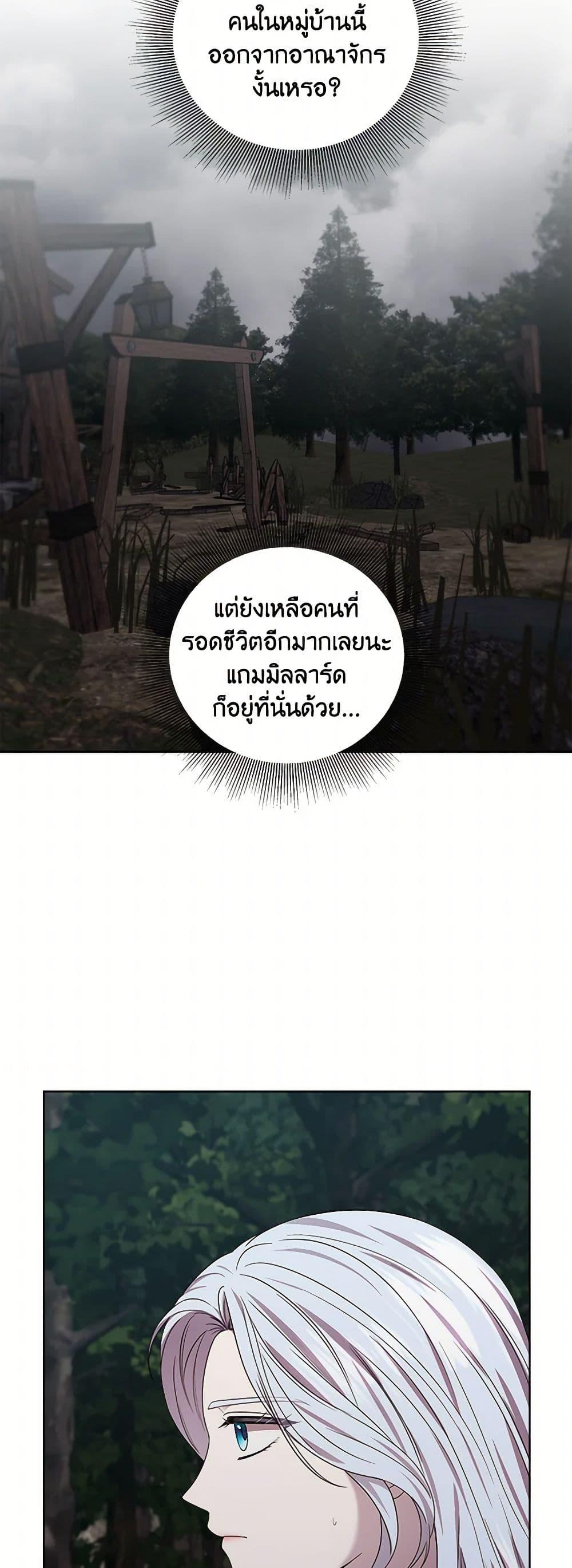 Manga-lc-com อ่านมังงะ อ่านการ์ตูน ออนไลน์ ฟรี To My Beloved Foe ตอนที่ 1 2 3 4 5 6 7 8 9 10 11 12 13 14 ฟรี ไม่มีโฆษณา Manga-lc - อ่าน มังงะ อ่าน การ์ตูน ออนไลน์ อ่านมังงะ ฟรี