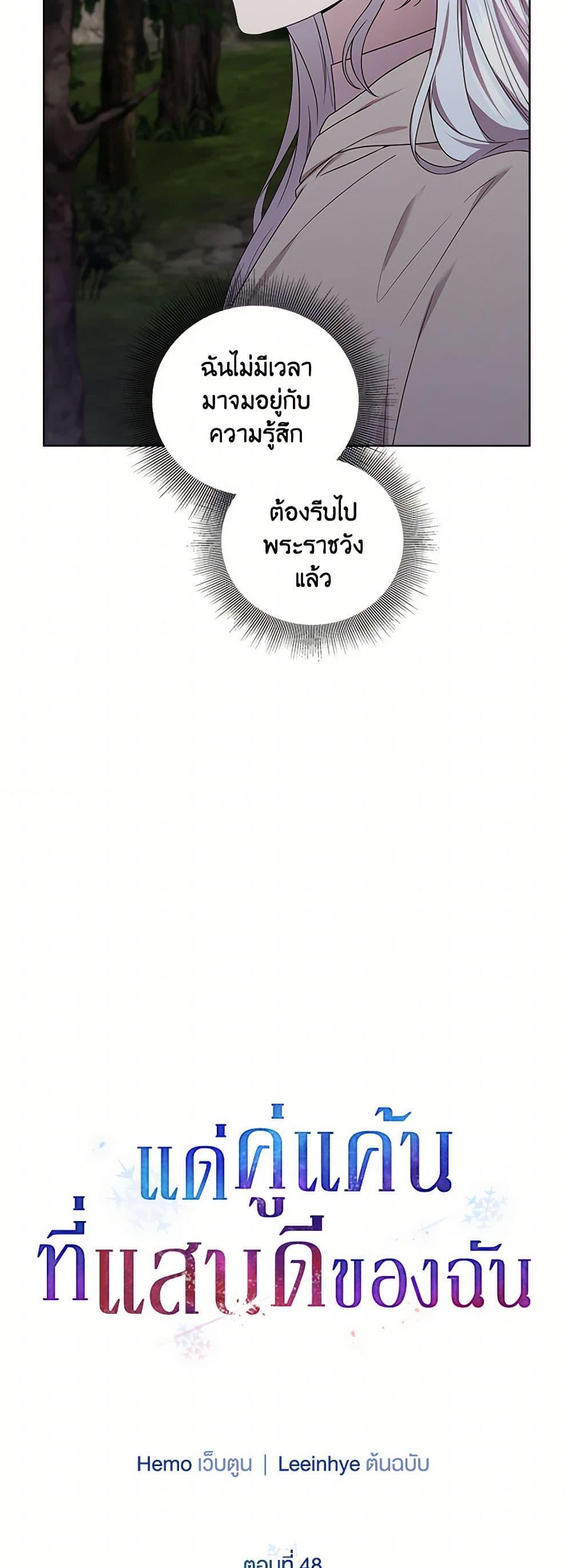 Manga-lc-com อ่านมังงะ อ่านการ์ตูน ออนไลน์ ฟรี To My Beloved Foe ตอนที่ 1 2 3 4 5 6 7 8 9 10 11 12 13 14 ฟรี ไม่มีโฆษณา Manga-lc - อ่าน มังงะ อ่าน การ์ตูน ออนไลน์ อ่านมังงะ ฟรี