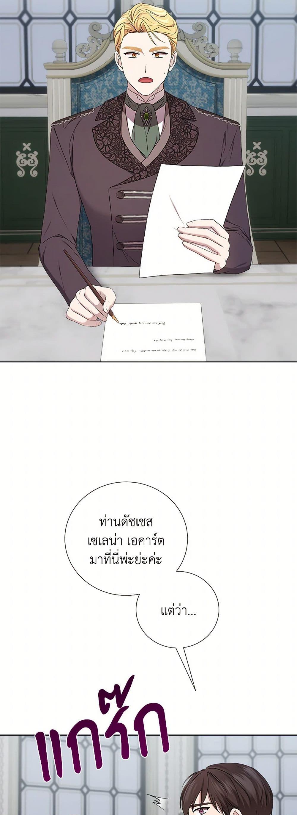 Manga-lc-com อ่านมังงะ อ่านการ์ตูน ออนไลน์ ฟรี To My Beloved Foe ตอนที่ 1 2 3 4 5 6 7 8 9 10 11 12 13 14 ฟรี ไม่มีโฆษณา Manga-lc - อ่าน มังงะ อ่าน การ์ตูน ออนไลน์ อ่านมังงะ ฟรี