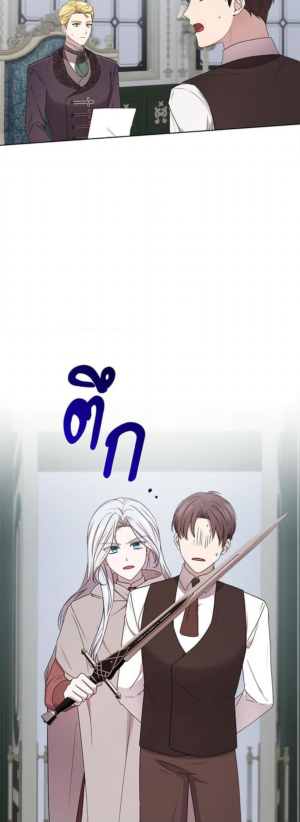 Manga-lc-com อ่านมังงะ อ่านการ์ตูน ออนไลน์ ฟรี To My Beloved Foe ตอนที่ 1 2 3 4 5 6 7 8 9 10 11 12 13 14 ฟรี ไม่มีโฆษณา Manga-lc - อ่าน มังงะ อ่าน การ์ตูน ออนไลน์ อ่านมังงะ ฟรี