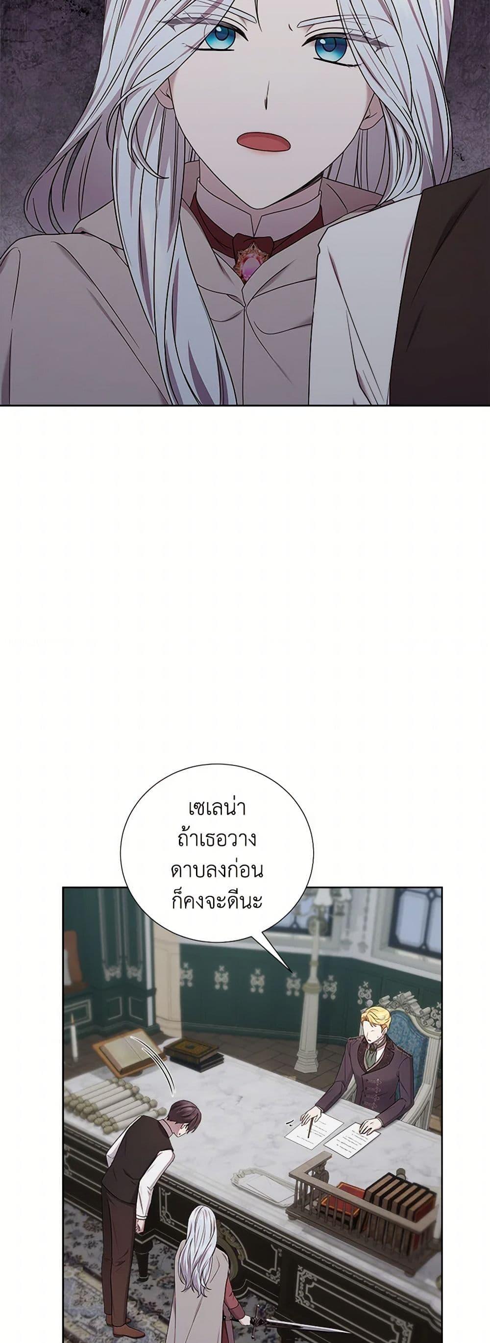 Manga-lc-com อ่านมังงะ อ่านการ์ตูน ออนไลน์ ฟรี To My Beloved Foe ตอนที่ 1 2 3 4 5 6 7 8 9 10 11 12 13 14 ฟรี ไม่มีโฆษณา Manga-lc - อ่าน มังงะ อ่าน การ์ตูน ออนไลน์ อ่านมังงะ ฟรี