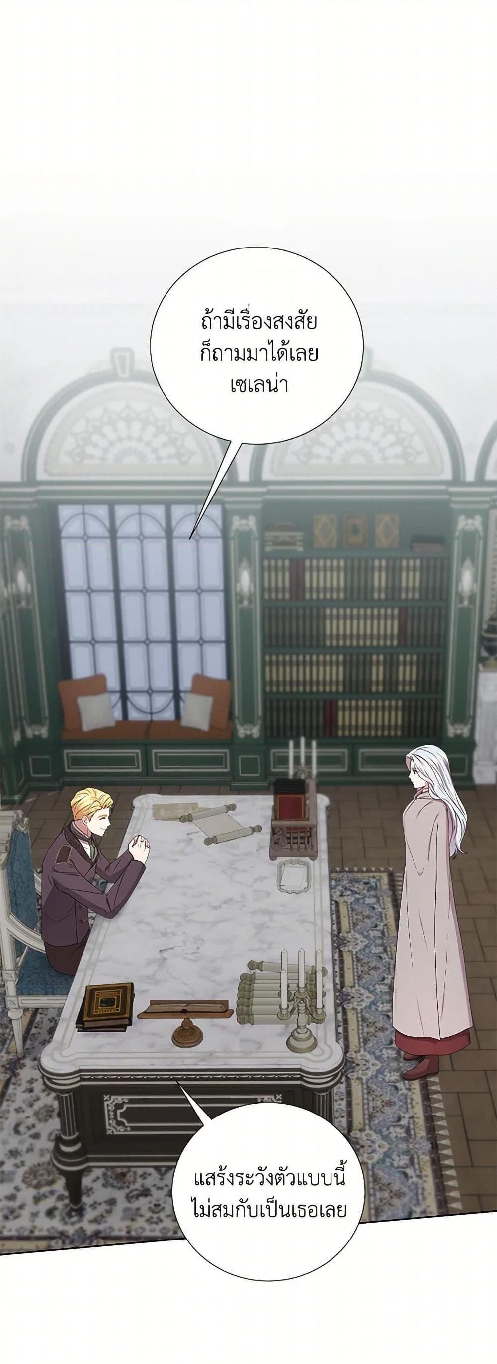 Manga-lc-com อ่านมังงะ อ่านการ์ตูน ออนไลน์ ฟรี To My Beloved Foe ตอนที่ 1 2 3 4 5 6 7 8 9 10 11 12 13 14 ฟรี ไม่มีโฆษณา Manga-lc - อ่าน มังงะ อ่าน การ์ตูน ออนไลน์ อ่านมังงะ ฟรี