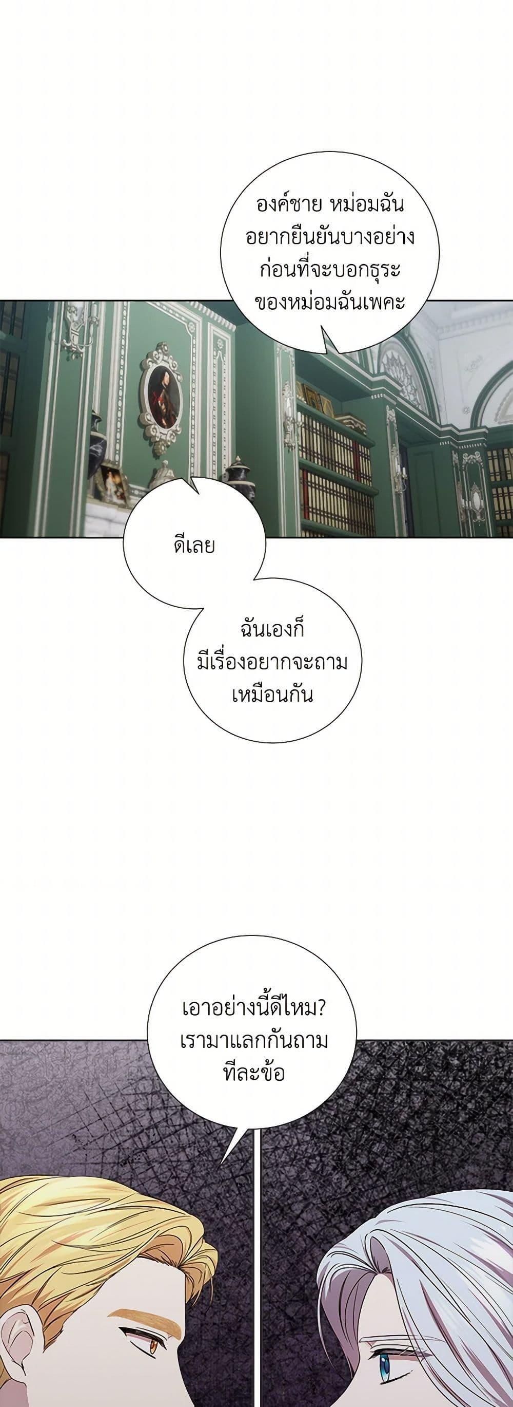 Manga-lc-com อ่านมังงะ อ่านการ์ตูน ออนไลน์ ฟรี To My Beloved Foe ตอนที่ 1 2 3 4 5 6 7 8 9 10 11 12 13 14 ฟรี ไม่มีโฆษณา Manga-lc - อ่าน มังงะ อ่าน การ์ตูน ออนไลน์ อ่านมังงะ ฟรี