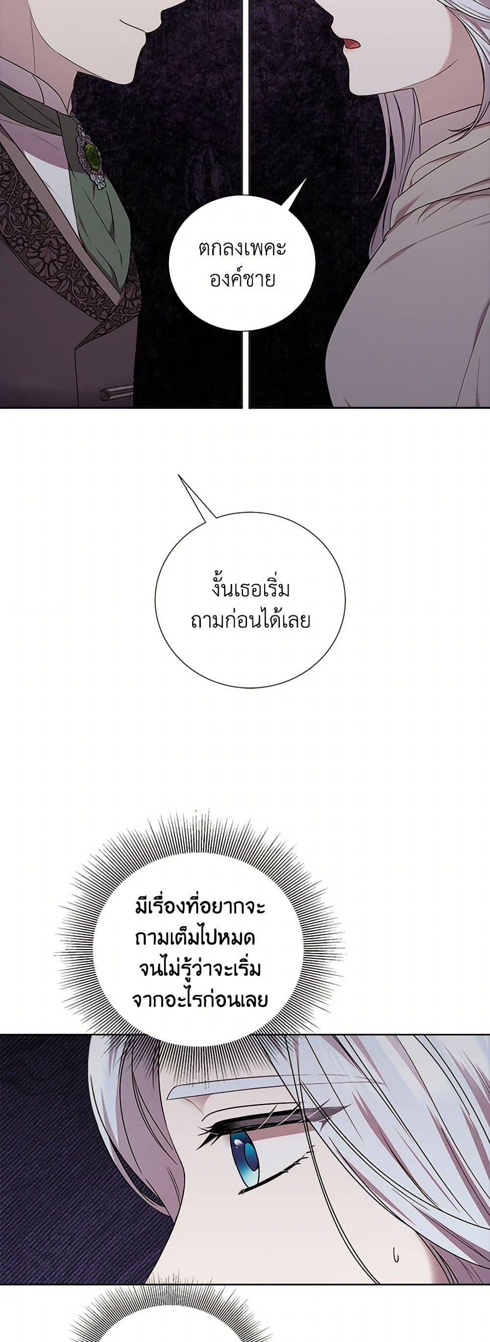 Manga-lc-com อ่านมังงะ อ่านการ์ตูน ออนไลน์ ฟรี To My Beloved Foe ตอนที่ 1 2 3 4 5 6 7 8 9 10 11 12 13 14 ฟรี ไม่มีโฆษณา Manga-lc - อ่าน มังงะ อ่าน การ์ตูน ออนไลน์ อ่านมังงะ ฟรี