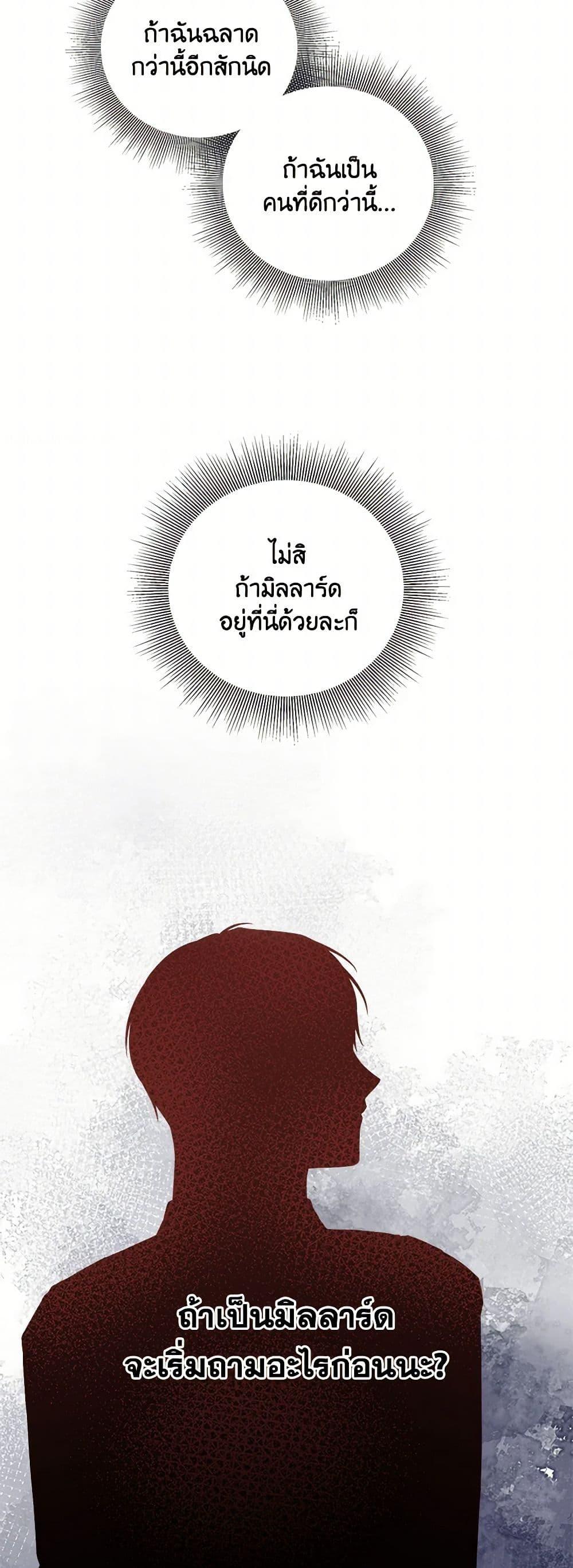 Manga-lc-com อ่านมังงะ อ่านการ์ตูน ออนไลน์ ฟรี To My Beloved Foe ตอนที่ 1 2 3 4 5 6 7 8 9 10 11 12 13 14 ฟรี ไม่มีโฆษณา Manga-lc - อ่าน มังงะ อ่าน การ์ตูน ออนไลน์ อ่านมังงะ ฟรี
