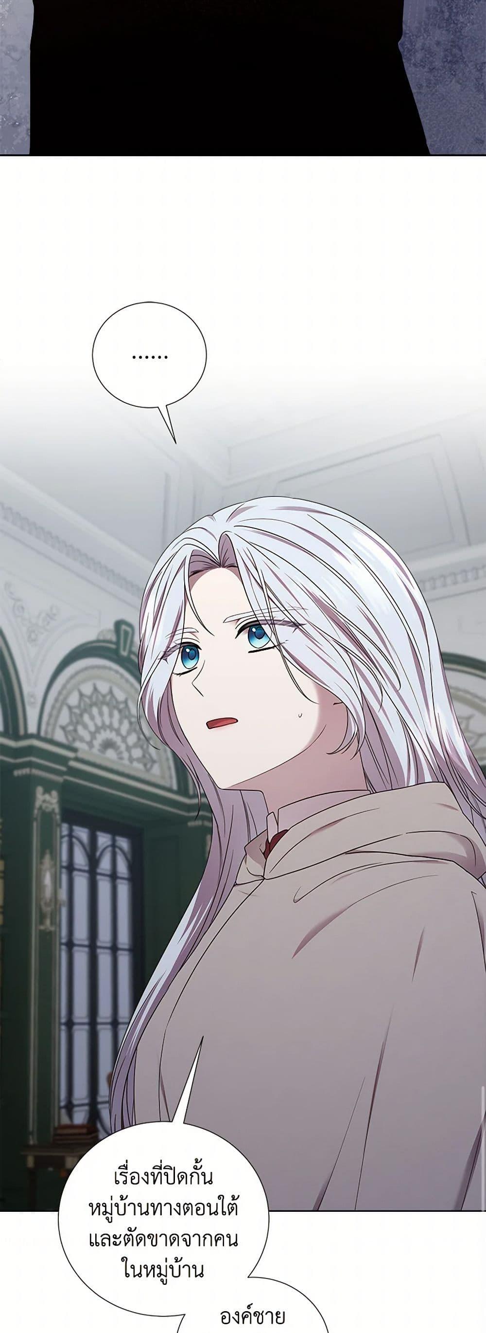 Manga-lc-com อ่านมังงะ อ่านการ์ตูน ออนไลน์ ฟรี To My Beloved Foe ตอนที่ 1 2 3 4 5 6 7 8 9 10 11 12 13 14 ฟรี ไม่มีโฆษณา Manga-lc - อ่าน มังงะ อ่าน การ์ตูน ออนไลน์ อ่านมังงะ ฟรี