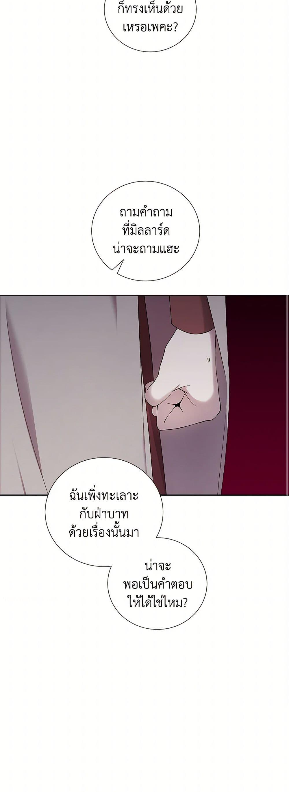 Manga-lc-com อ่านมังงะ อ่านการ์ตูน ออนไลน์ ฟรี To My Beloved Foe ตอนที่ 1 2 3 4 5 6 7 8 9 10 11 12 13 14 ฟรี ไม่มีโฆษณา Manga-lc - อ่าน มังงะ อ่าน การ์ตูน ออนไลน์ อ่านมังงะ ฟรี