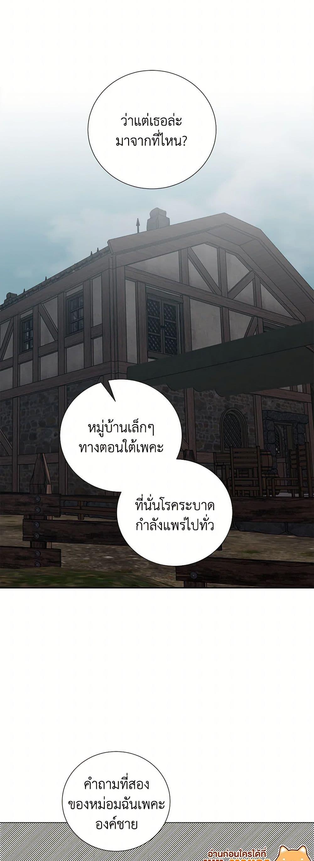 Manga-lc-com อ่านมังงะ อ่านการ์ตูน ออนไลน์ ฟรี To My Beloved Foe ตอนที่ 1 2 3 4 5 6 7 8 9 10 11 12 13 14 ฟรี ไม่มีโฆษณา Manga-lc - อ่าน มังงะ อ่าน การ์ตูน ออนไลน์ อ่านมังงะ ฟรี