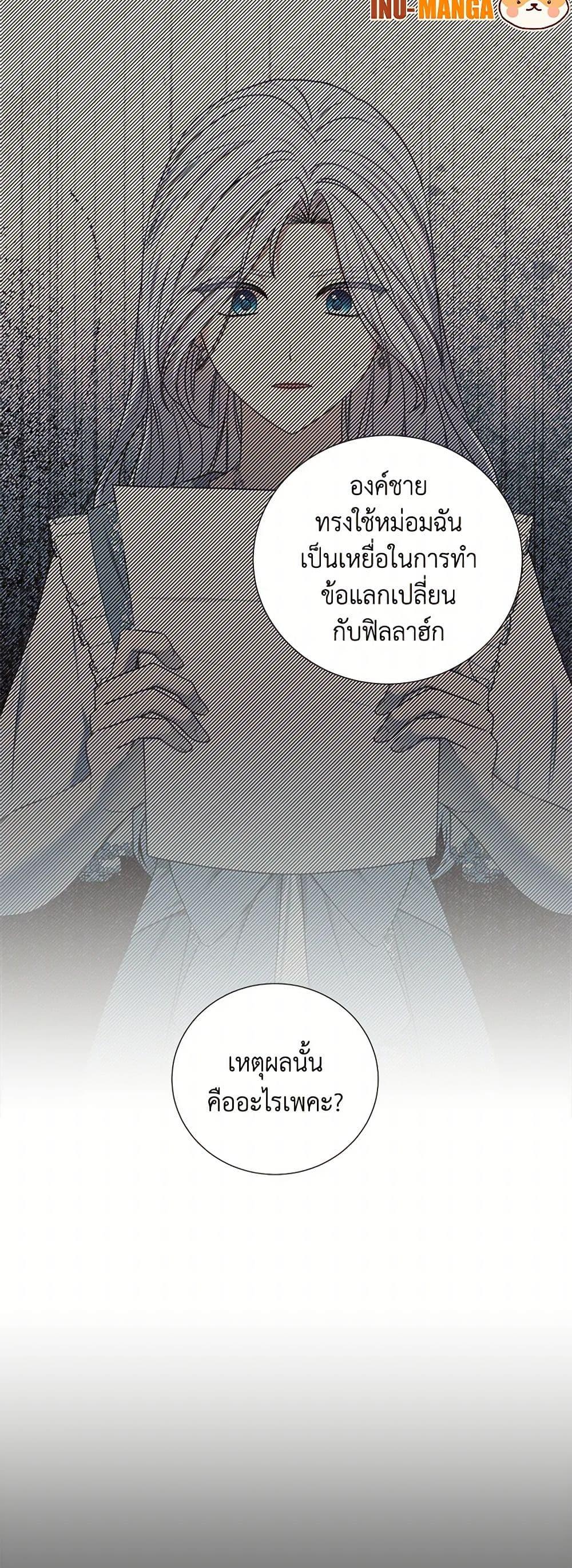 Manga-lc-com อ่านมังงะ อ่านการ์ตูน ออนไลน์ ฟรี To My Beloved Foe ตอนที่ 1 2 3 4 5 6 7 8 9 10 11 12 13 14 ฟรี ไม่มีโฆษณา Manga-lc - อ่าน มังงะ อ่าน การ์ตูน ออนไลน์ อ่านมังงะ ฟรี