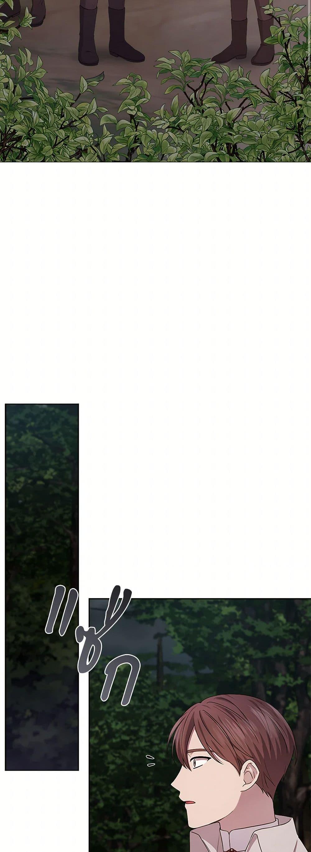 Manga-lc-com อ่านมังงะ อ่านการ์ตูน ออนไลน์ ฟรี To My Beloved Foe ตอนที่ 1 2 3 4 5 6 7 8 9 10 11 12 13 14 ฟรี ไม่มีโฆษณา Manga-lc - อ่าน มังงะ อ่าน การ์ตูน ออนไลน์ อ่านมังงะ ฟรี