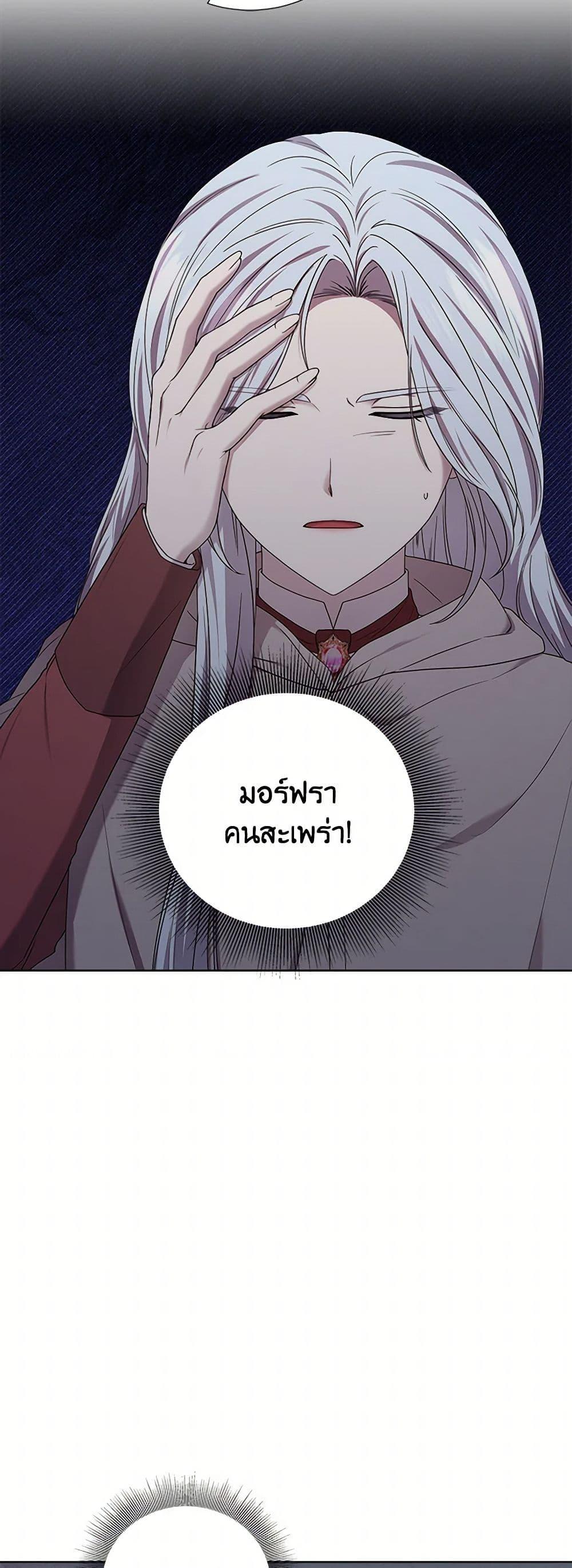 Manga-lc-com อ่านมังงะ อ่านการ์ตูน ออนไลน์ ฟรี To My Beloved Foe ตอนที่ 1 2 3 4 5 6 7 8 9 10 11 12 13 14 ฟรี ไม่มีโฆษณา Manga-lc - อ่าน มังงะ อ่าน การ์ตูน ออนไลน์ อ่านมังงะ ฟรี