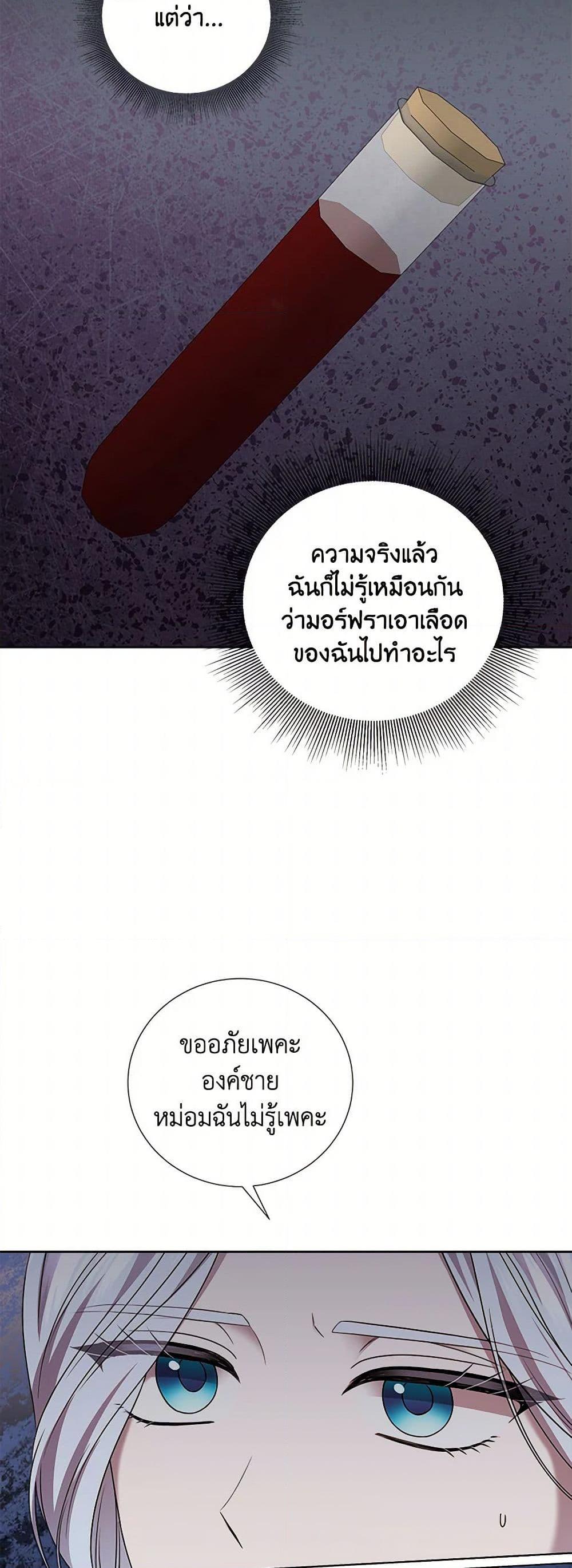 Manga-lc-com อ่านมังงะ อ่านการ์ตูน ออนไลน์ ฟรี To My Beloved Foe ตอนที่ 1 2 3 4 5 6 7 8 9 10 11 12 13 14 ฟรี ไม่มีโฆษณา Manga-lc - อ่าน มังงะ อ่าน การ์ตูน ออนไลน์ อ่านมังงะ ฟรี