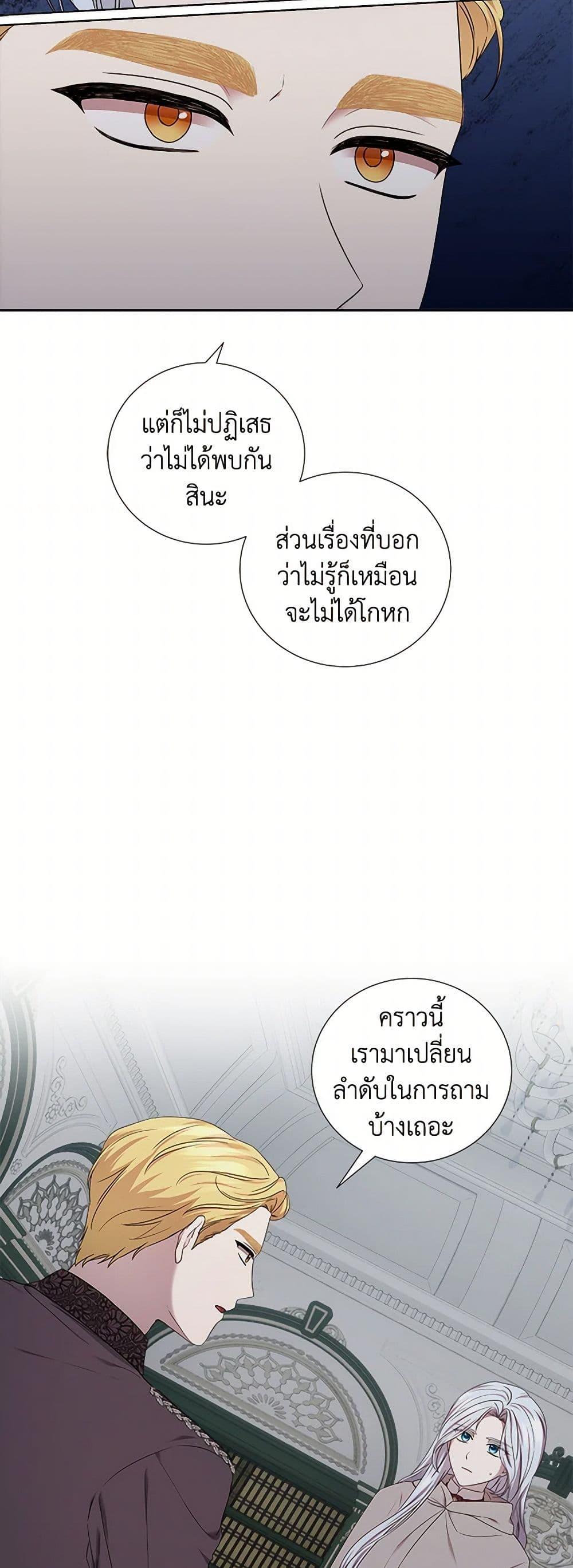 Manga-lc-com อ่านมังงะ อ่านการ์ตูน ออนไลน์ ฟรี To My Beloved Foe ตอนที่ 1 2 3 4 5 6 7 8 9 10 11 12 13 14 ฟรี ไม่มีโฆษณา Manga-lc - อ่าน มังงะ อ่าน การ์ตูน ออนไลน์ อ่านมังงะ ฟรี