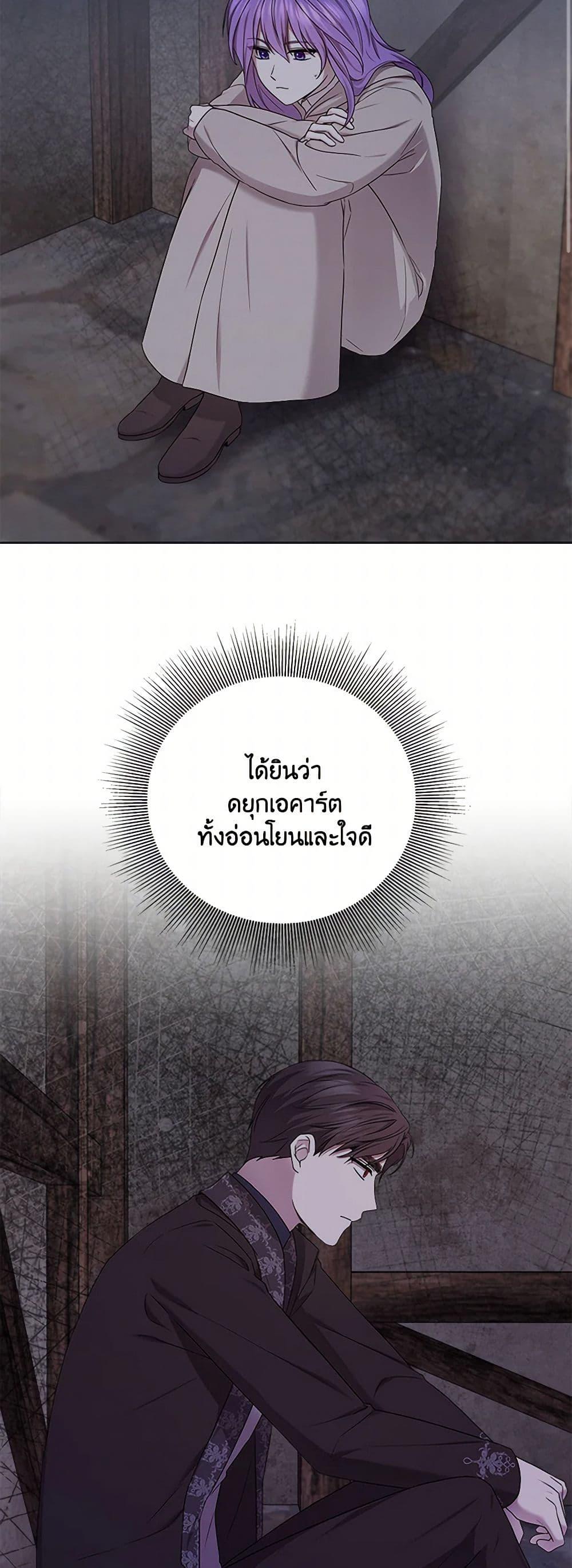 Manga-lc-com อ่านมังงะ อ่านการ์ตูน ออนไลน์ ฟรี To My Beloved Foe ตอนที่ 1 2 3 4 5 6 7 8 9 10 11 12 13 14 ฟรี ไม่มีโฆษณา Manga-lc - อ่าน มังงะ อ่าน การ์ตูน ออนไลน์ อ่านมังงะ ฟรี