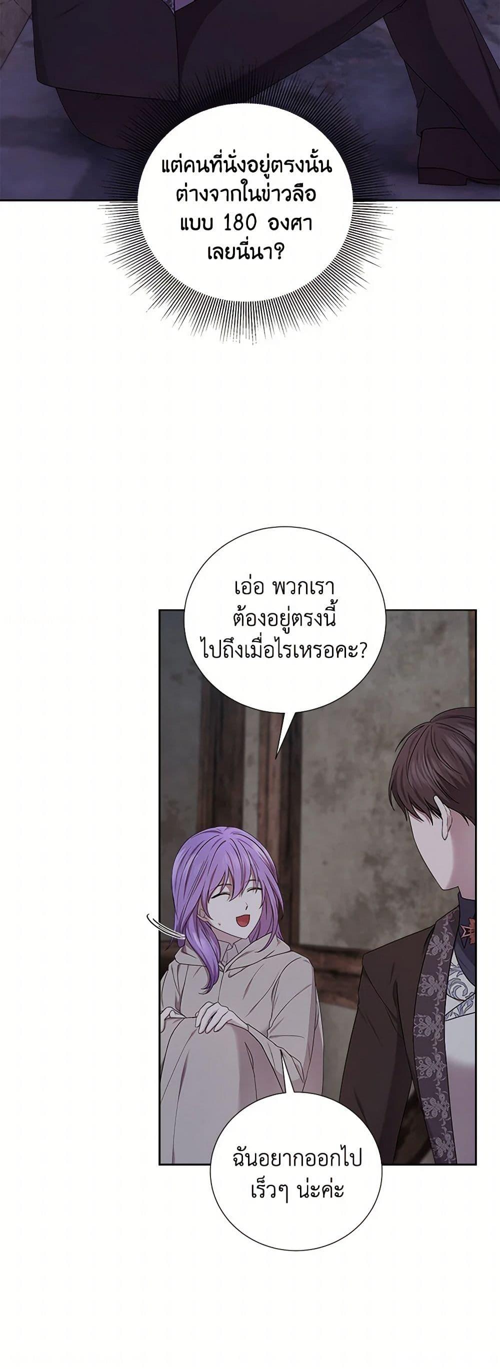 Manga-lc-com อ่านมังงะ อ่านการ์ตูน ออนไลน์ ฟรี To My Beloved Foe ตอนที่ 1 2 3 4 5 6 7 8 9 10 11 12 13 14 ฟรี ไม่มีโฆษณา Manga-lc - อ่าน มังงะ อ่าน การ์ตูน ออนไลน์ อ่านมังงะ ฟรี