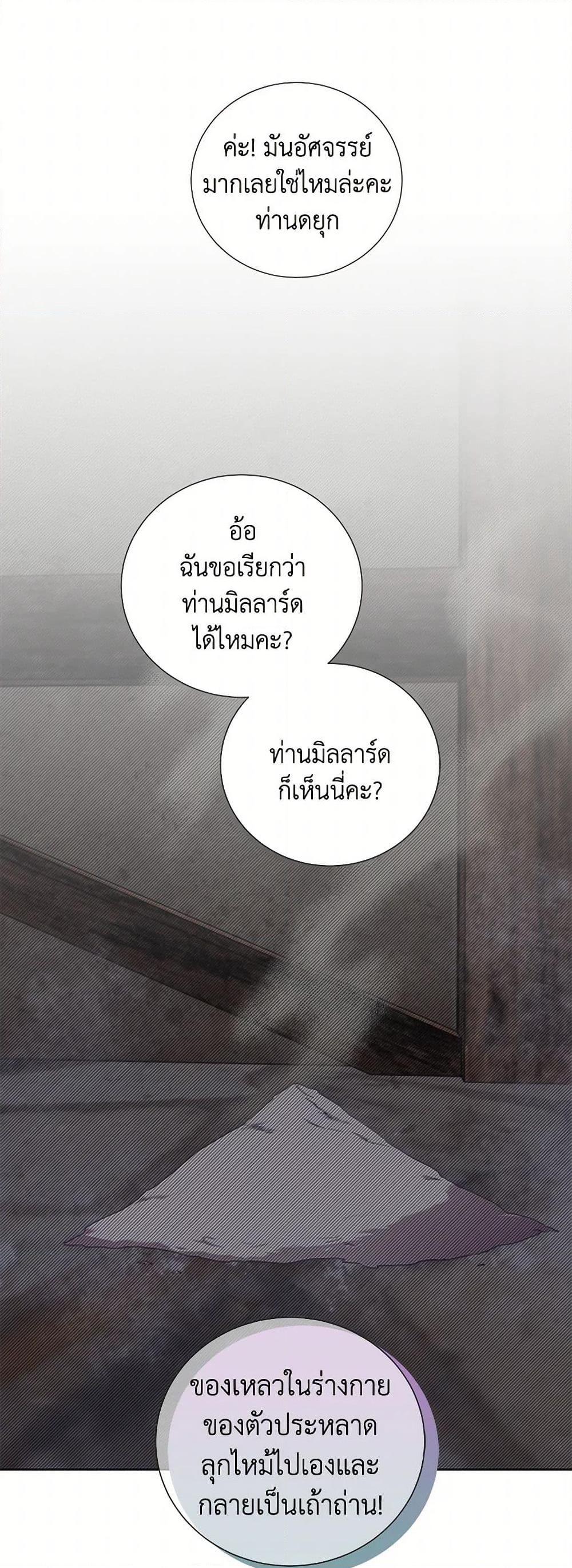 Manga-lc-com อ่านมังงะ อ่านการ์ตูน ออนไลน์ ฟรี To My Beloved Foe ตอนที่ 1 2 3 4 5 6 7 8 9 10 11 12 13 14 ฟรี ไม่มีโฆษณา Manga-lc - อ่าน มังงะ อ่าน การ์ตูน ออนไลน์ อ่านมังงะ ฟรี