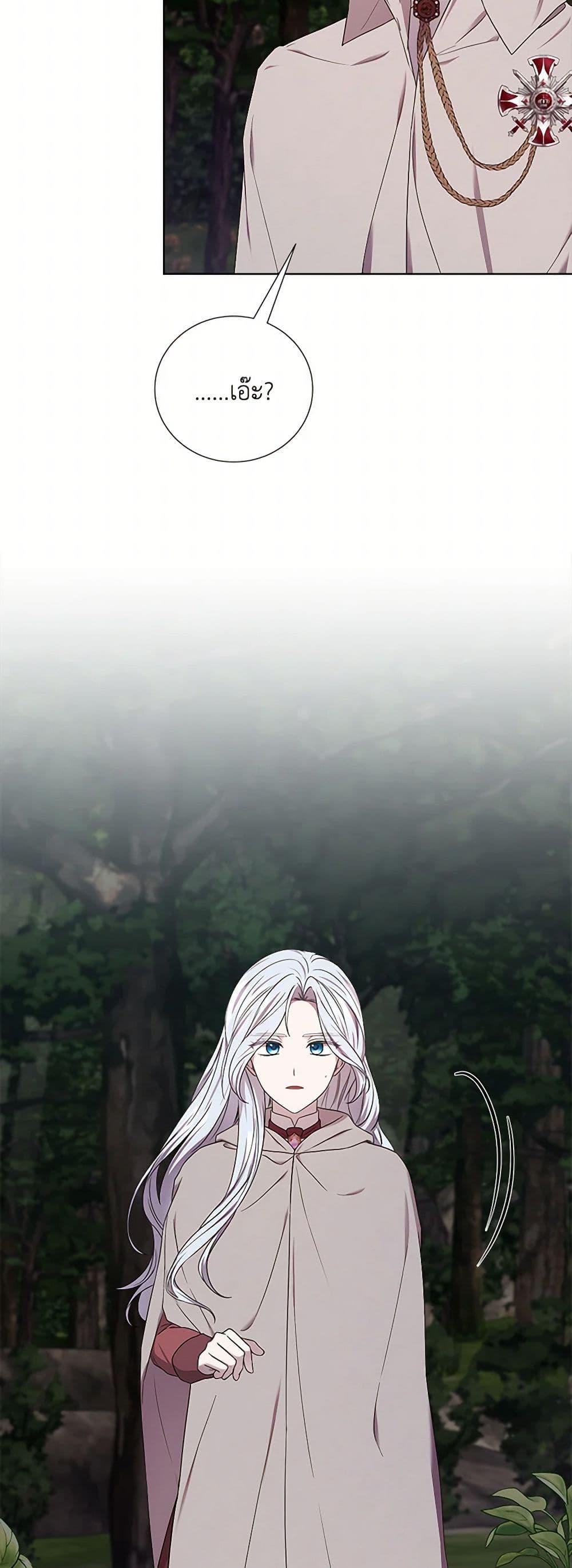 Manga-lc-com อ่านมังงะ อ่านการ์ตูน ออนไลน์ ฟรี To My Beloved Foe ตอนที่ 1 2 3 4 5 6 7 8 9 10 11 12 13 14 ฟรี ไม่มีโฆษณา Manga-lc - อ่าน มังงะ อ่าน การ์ตูน ออนไลน์ อ่านมังงะ ฟรี