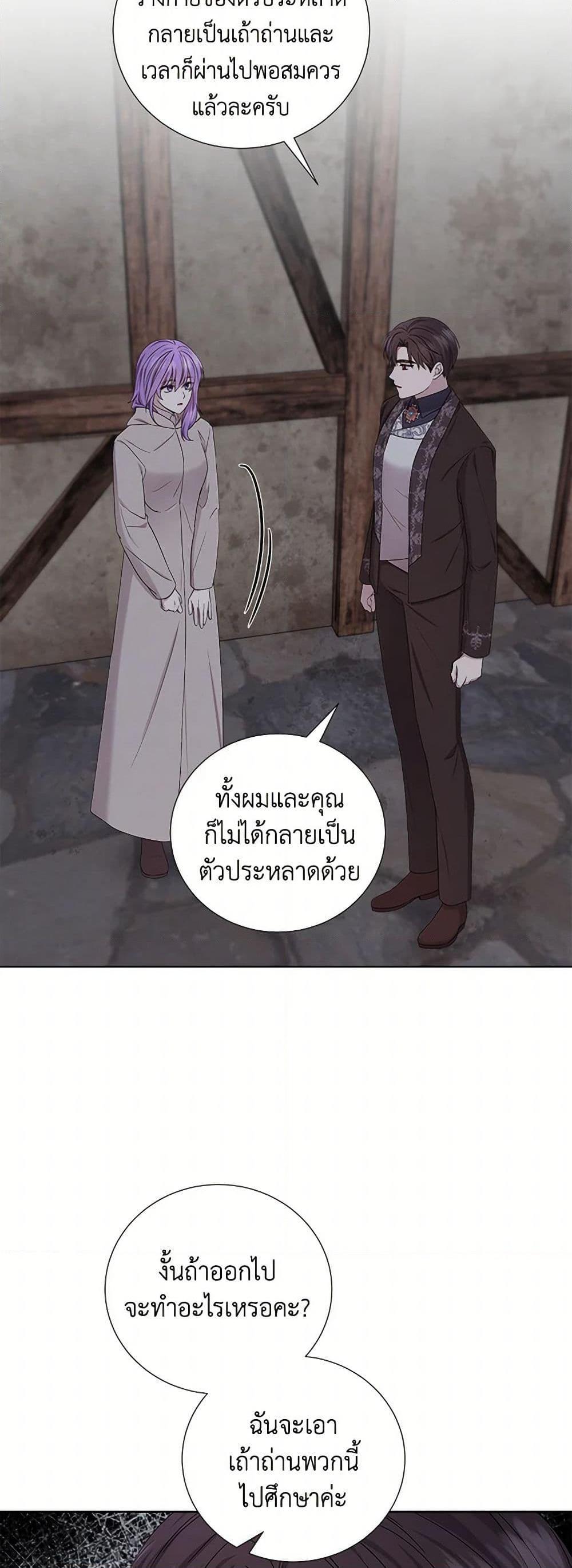 Manga-lc-com อ่านมังงะ อ่านการ์ตูน ออนไลน์ ฟรี To My Beloved Foe ตอนที่ 1 2 3 4 5 6 7 8 9 10 11 12 13 14 ฟรี ไม่มีโฆษณา Manga-lc - อ่าน มังงะ อ่าน การ์ตูน ออนไลน์ อ่านมังงะ ฟรี