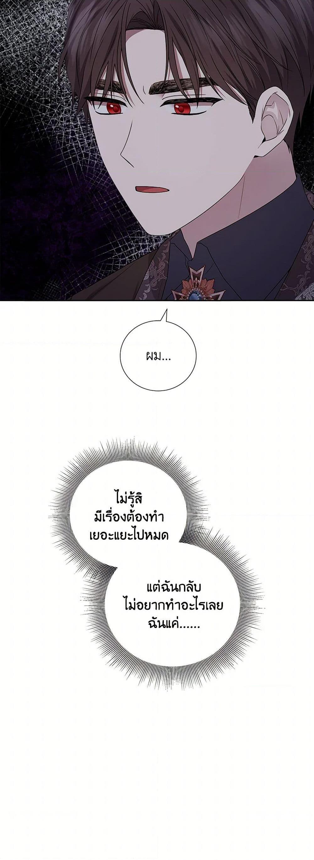 Manga-lc-com อ่านมังงะ อ่านการ์ตูน ออนไลน์ ฟรี To My Beloved Foe ตอนที่ 1 2 3 4 5 6 7 8 9 10 11 12 13 14 ฟรี ไม่มีโฆษณา Manga-lc - อ่าน มังงะ อ่าน การ์ตูน ออนไลน์ อ่านมังงะ ฟรี