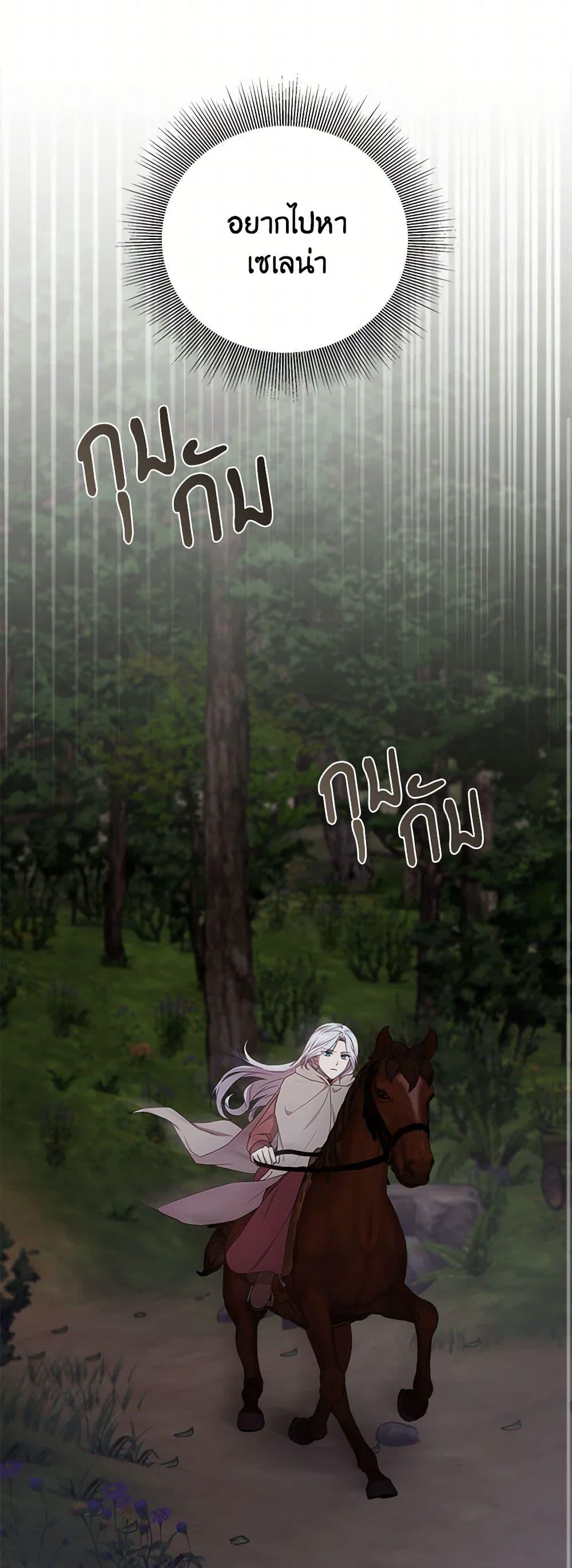 Manga-lc-com อ่านมังงะ อ่านการ์ตูน ออนไลน์ ฟรี To My Beloved Foe ตอนที่ 1 2 3 4 5 6 7 8 9 10 11 12 13 14 ฟรี ไม่มีโฆษณา Manga-lc - อ่าน มังงะ อ่าน การ์ตูน ออนไลน์ อ่านมังงะ ฟรี