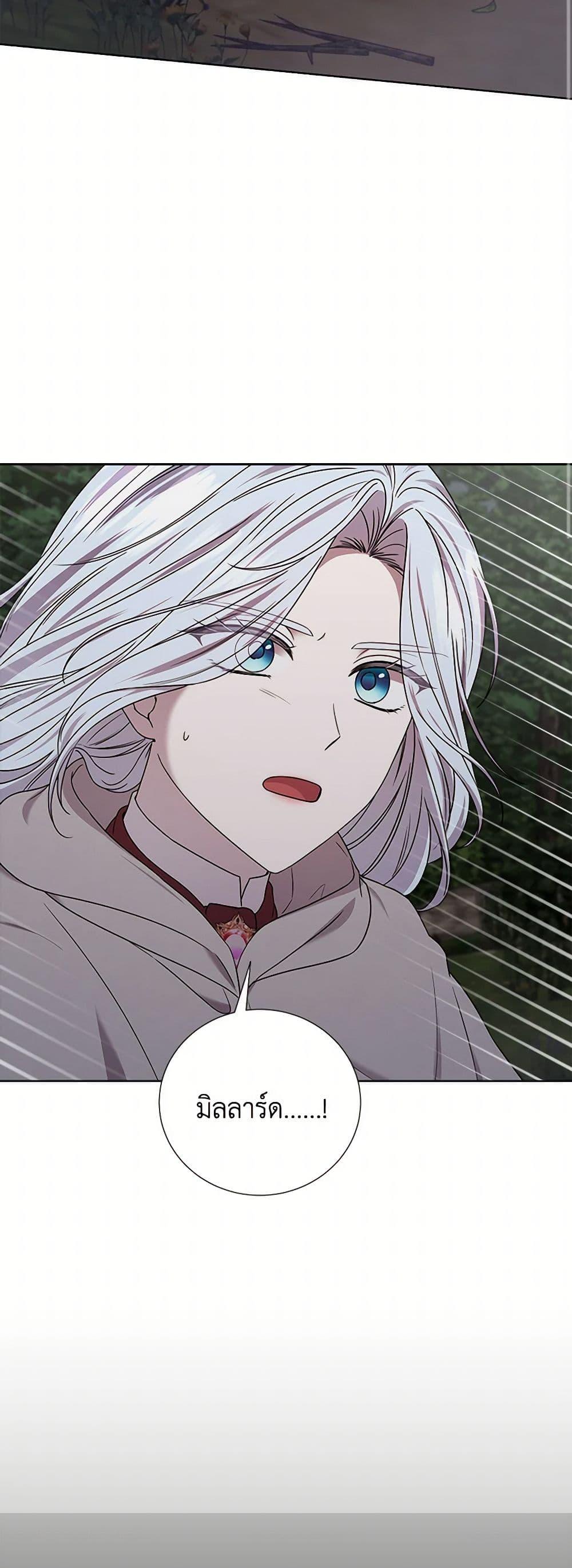 Manga-lc-com อ่านมังงะ อ่านการ์ตูน ออนไลน์ ฟรี To My Beloved Foe ตอนที่ 1 2 3 4 5 6 7 8 9 10 11 12 13 14 ฟรี ไม่มีโฆษณา Manga-lc - อ่าน มังงะ อ่าน การ์ตูน ออนไลน์ อ่านมังงะ ฟรี