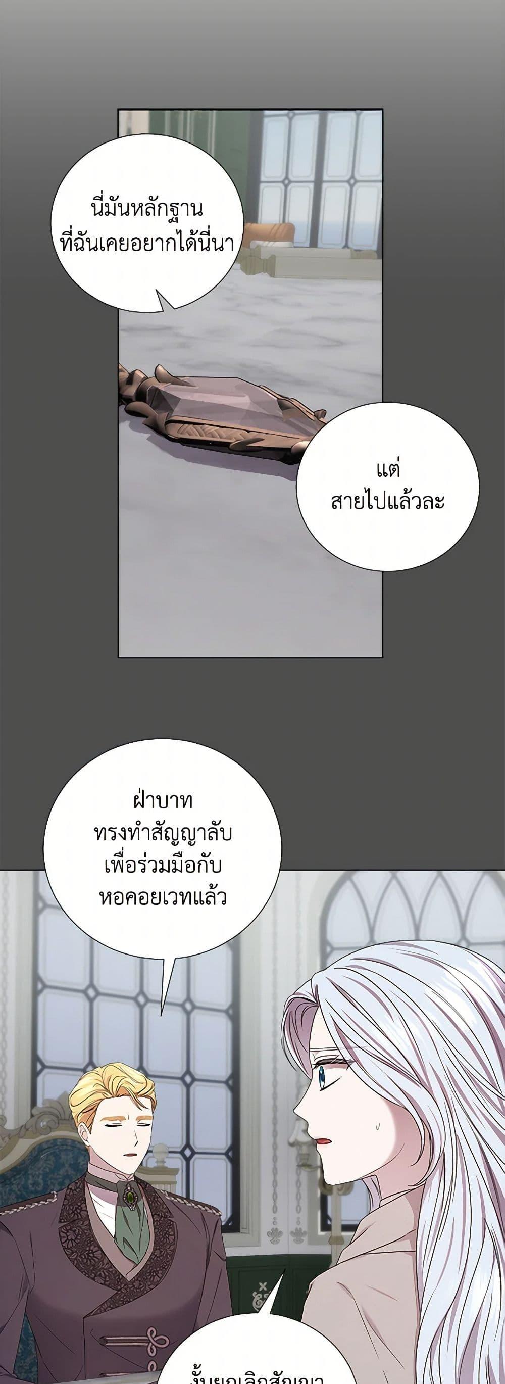 Manga-lc-com อ่านมังงะ อ่านการ์ตูน ออนไลน์ ฟรี To My Beloved Foe ตอนที่ 1 2 3 4 5 6 7 8 9 10 11 12 13 14 ฟรี ไม่มีโฆษณา Manga-lc - อ่าน มังงะ อ่าน การ์ตูน ออนไลน์ อ่านมังงะ ฟรี