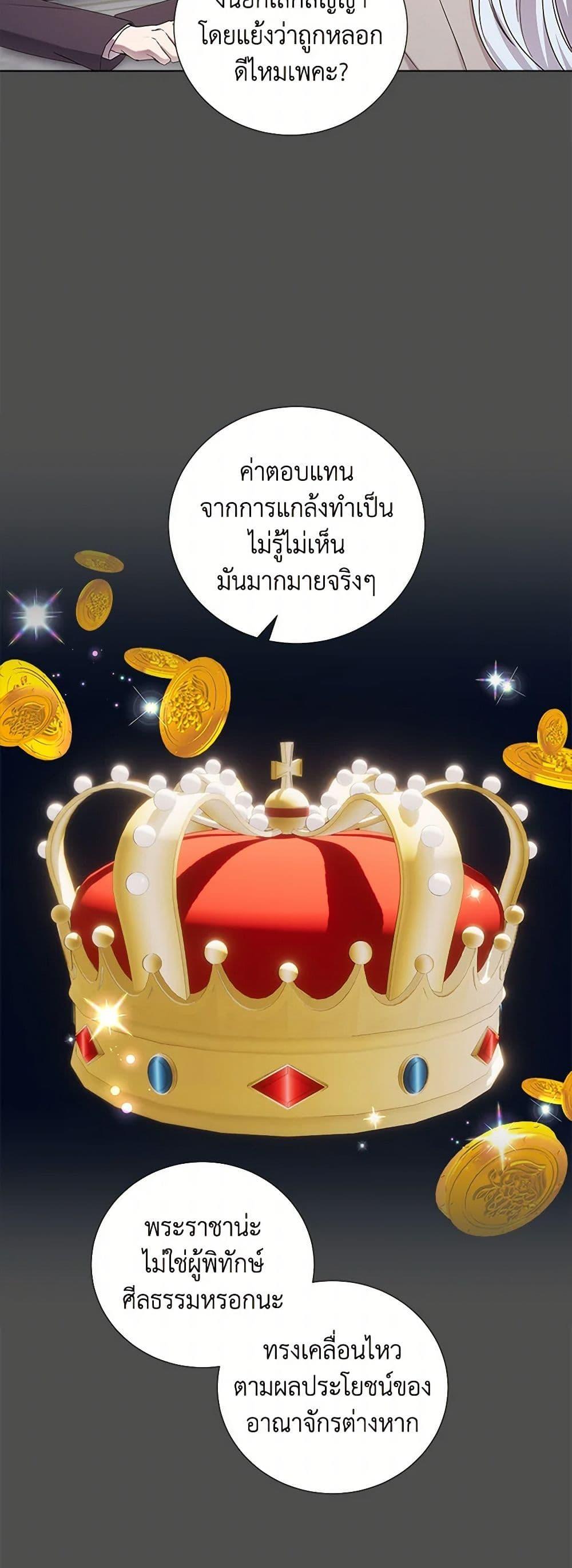Manga-lc-com อ่านมังงะ อ่านการ์ตูน ออนไลน์ ฟรี To My Beloved Foe ตอนที่ 1 2 3 4 5 6 7 8 9 10 11 12 13 14 ฟรี ไม่มีโฆษณา Manga-lc - อ่าน มังงะ อ่าน การ์ตูน ออนไลน์ อ่านมังงะ ฟรี