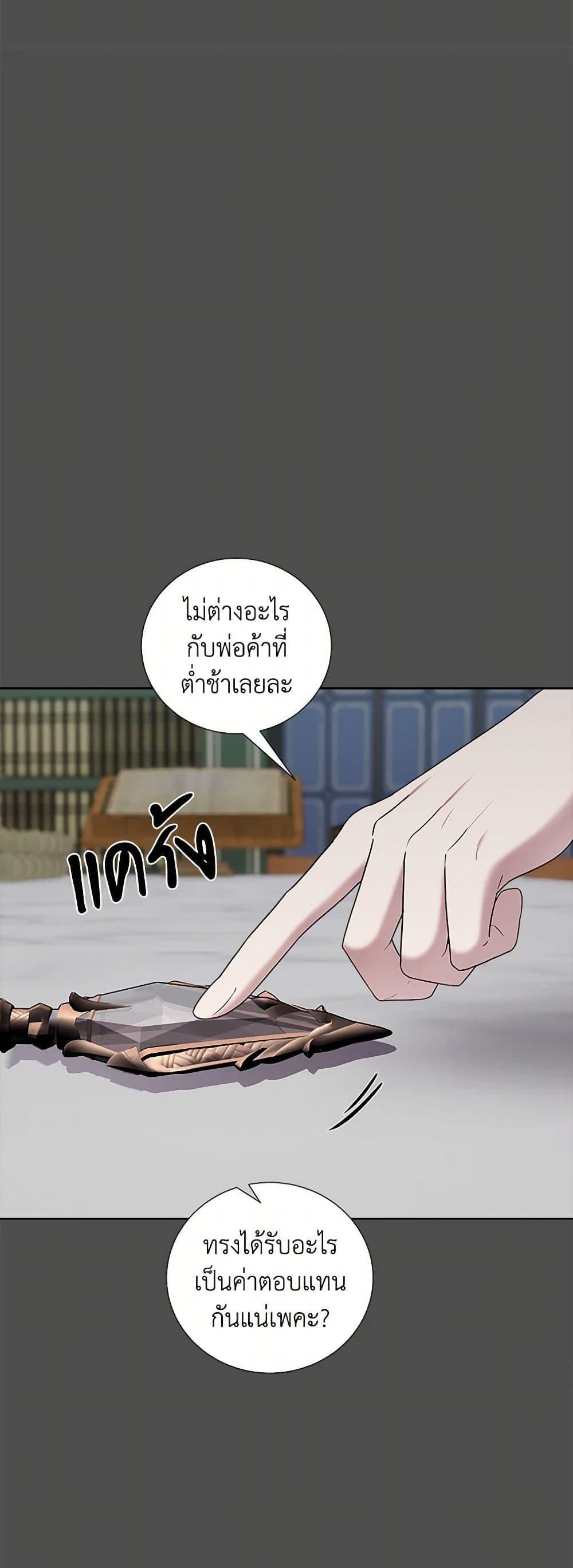 Manga-lc-com อ่านมังงะ อ่านการ์ตูน ออนไลน์ ฟรี To My Beloved Foe ตอนที่ 1 2 3 4 5 6 7 8 9 10 11 12 13 14 ฟรี ไม่มีโฆษณา Manga-lc - อ่าน มังงะ อ่าน การ์ตูน ออนไลน์ อ่านมังงะ ฟรี