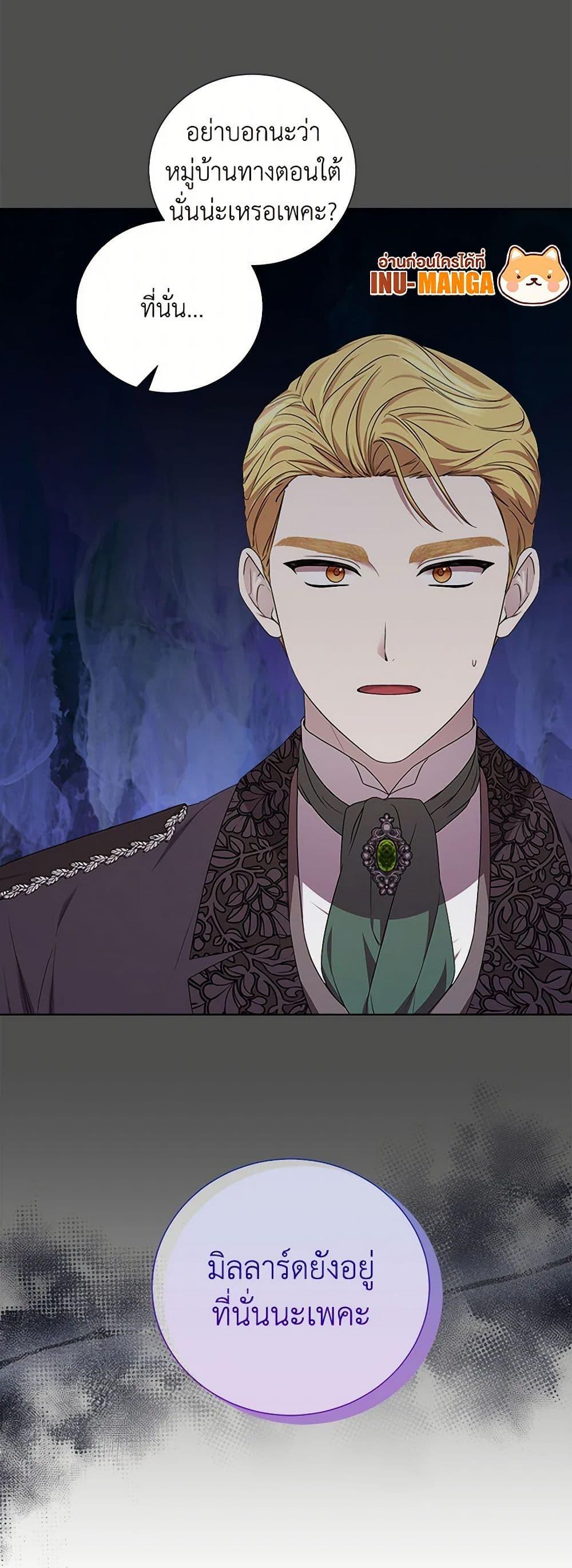 Manga-lc-com อ่านมังงะ อ่านการ์ตูน ออนไลน์ ฟรี To My Beloved Foe ตอนที่ 1 2 3 4 5 6 7 8 9 10 11 12 13 14 ฟรี ไม่มีโฆษณา Manga-lc - อ่าน มังงะ อ่าน การ์ตูน ออนไลน์ อ่านมังงะ ฟรี
